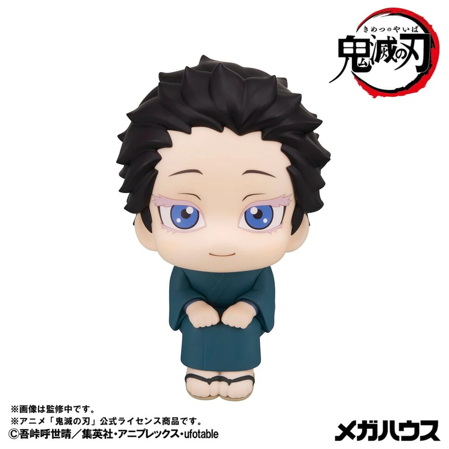 Demon Slayer: Kimetsu no Yaiba Look Up Figurki z PCV 2-pak Hakuji & Koyuki 11 cm (z prezentem) zdjęcie produktu