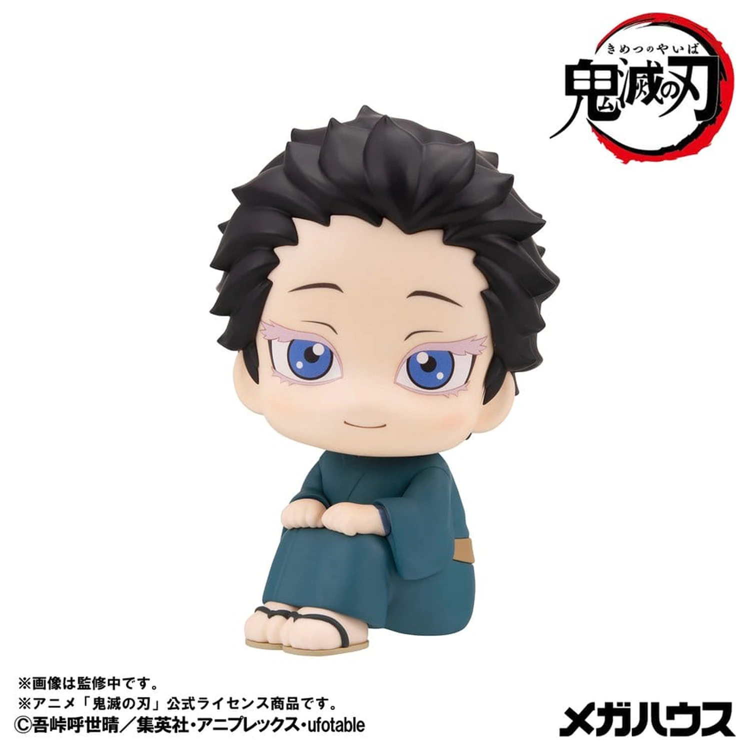 Demon Slayer: Kimetsu no Yaiba Look Up Figurki z PCV 2-pak Hakuji & Koyuki 11 cm (z prezentem) zdjęcie produktu