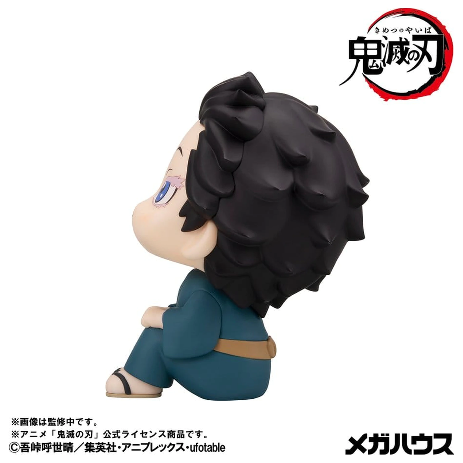 Demon Slayer: Kimetsu no Yaiba Look Up Figurki z PCV 2-pak Hakuji & Koyuki 11 cm (z prezentem) zdjęcie produktu
