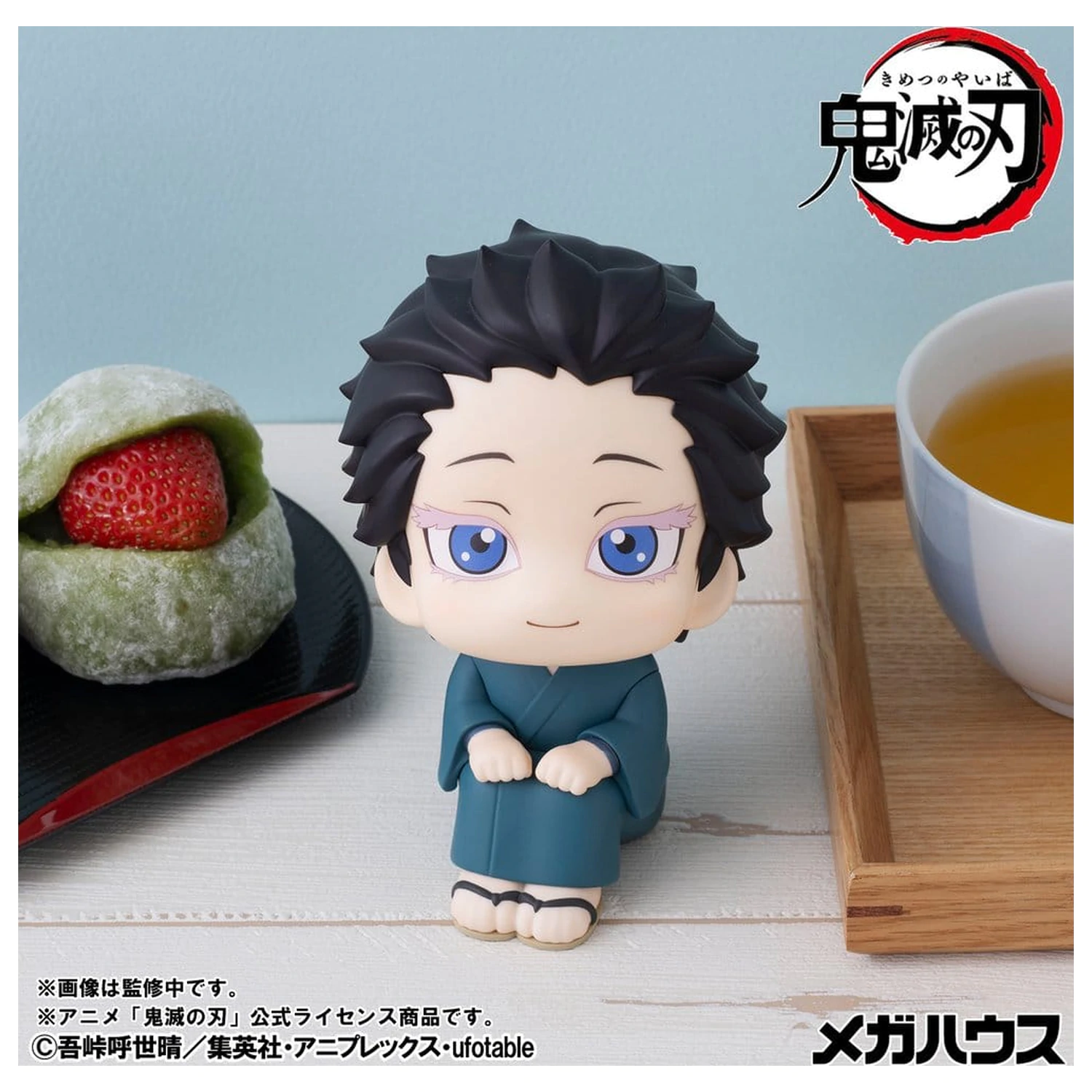 Demon Slayer: Kimetsu no Yaiba Look Up Figurki z PCV 2-pak Hakuji & Koyuki 11 cm (z prezentem) zdjęcie produktu