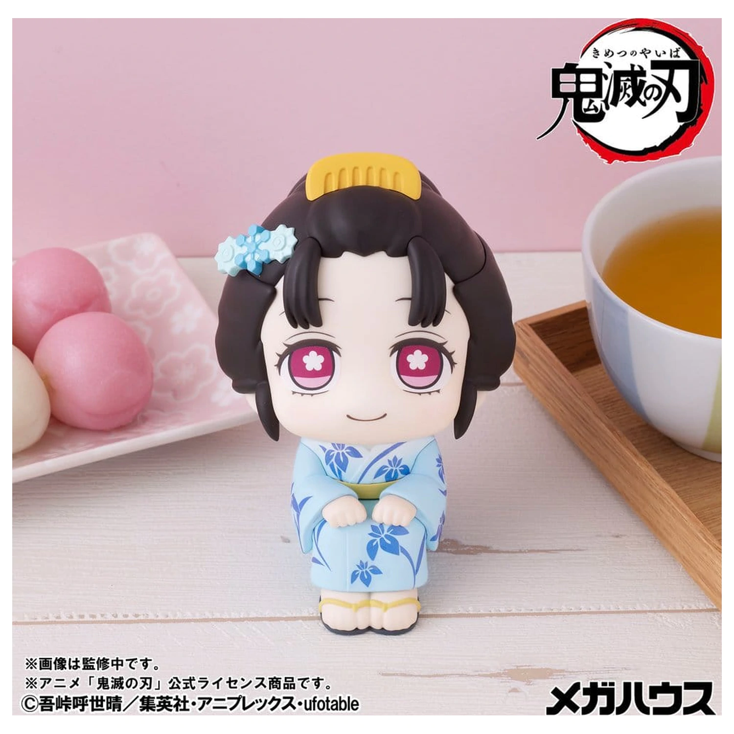 Demon Slayer: Kimetsu no Yaiba Look Up Figurki z PCV 2-pak Hakuji & Koyuki 11 cm (z prezentem) zdjęcie produktu
