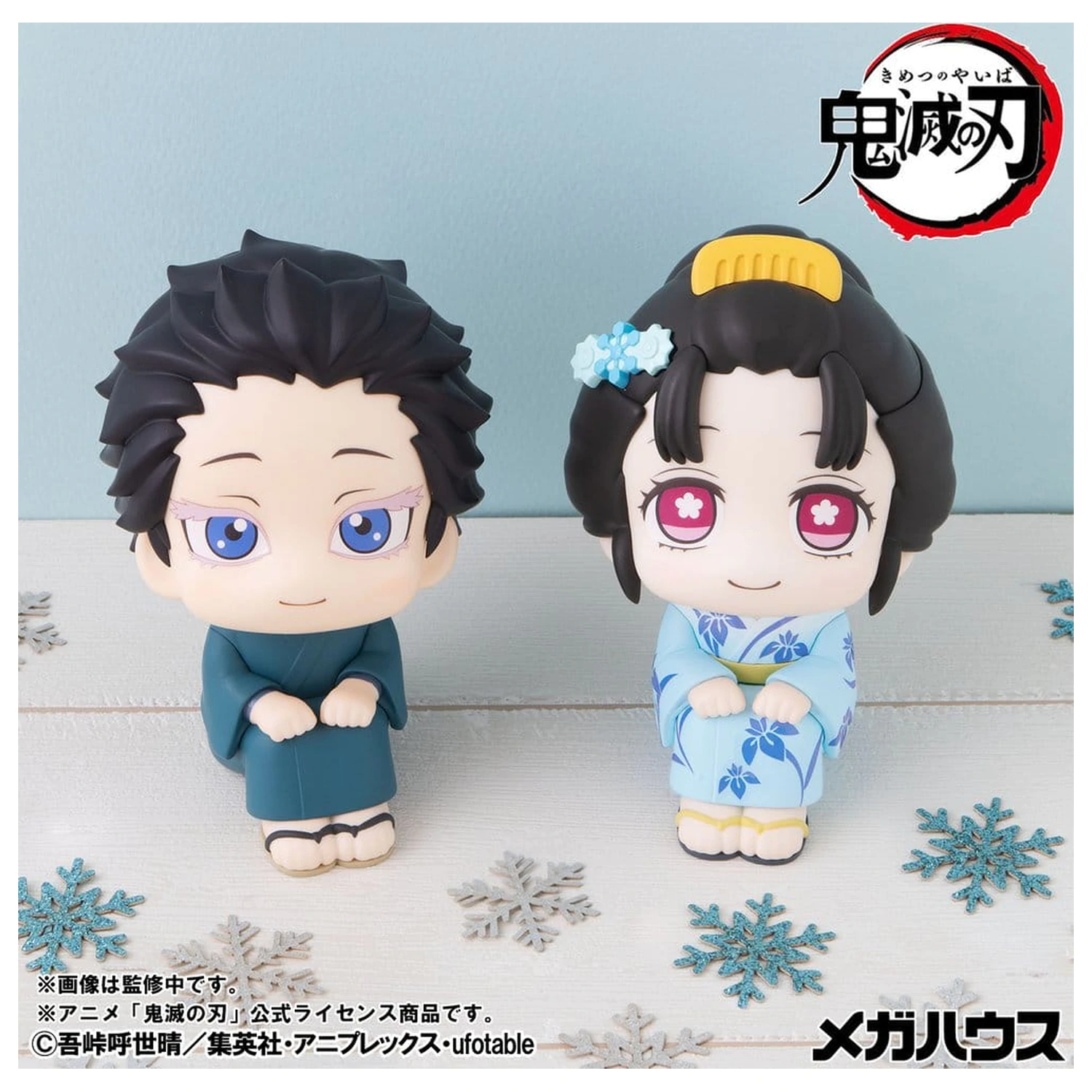 Demon Slayer: Kimetsu no Yaiba Look Up Figurki z PCV 2-pak Hakuji & Koyuki 11 cm (z prezentem) zdjęcie produktu