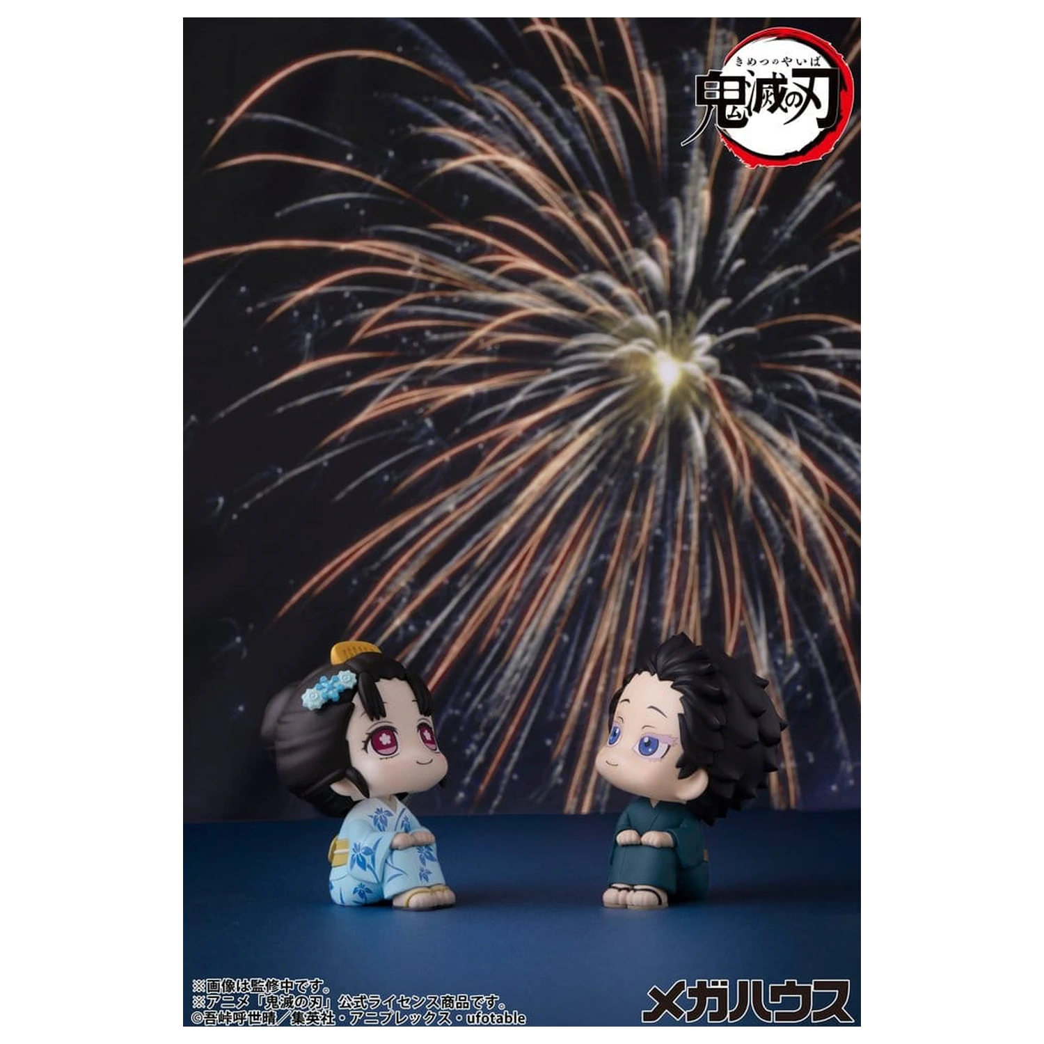 Demon Slayer: Kimetsu no Yaiba Look Up Figurki z PCV 2-pak Hakuji & Koyuki 11 cm (z prezentem) zdjęcie produktu