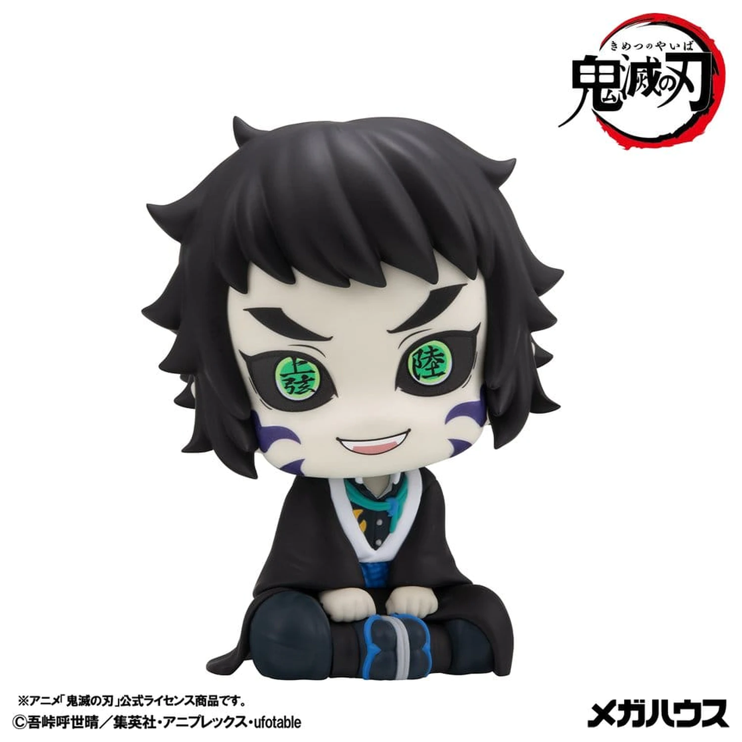Demon Slayer: Kimetsu no Yaiba Look Up Figurki z PVC 2-Pak Zenitsu Agatsuma Grumpy Ver. & Kaigaku 11 cm (z prezentem) zdjęcie produktu