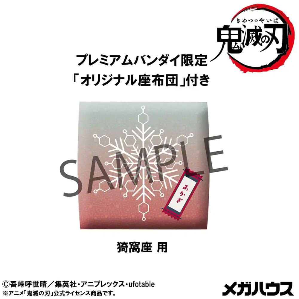 Demon Slayer: Kimetsu no Yaiba Look Up PVC Statuetka Akaza (z prezentem) 11 cm zdjęcie produktu
