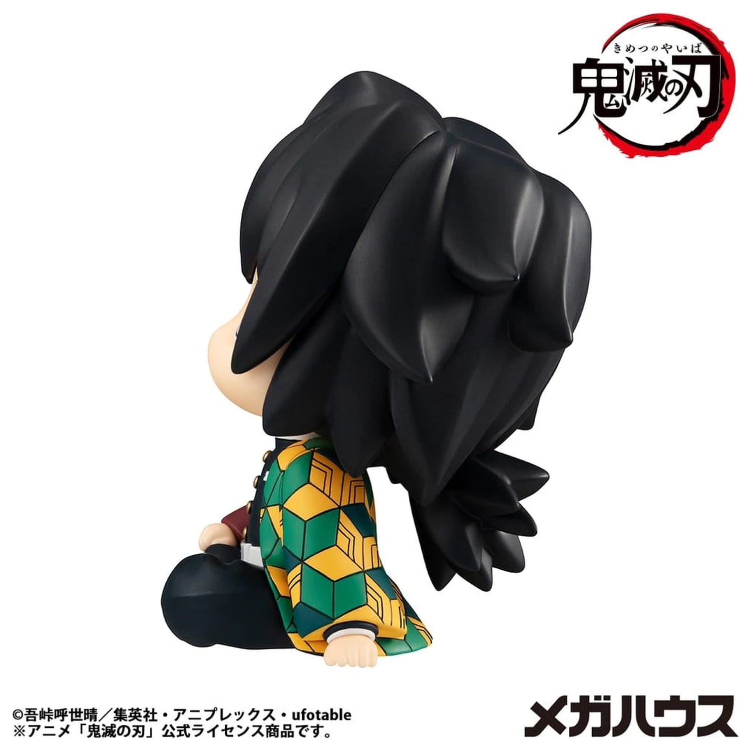 Demon Slayer: Kimetsu no Yaiba Look Up Statuetka PVC Giyu Tomioka Stupefied face Ver. 11 cm zdjęcie produktu