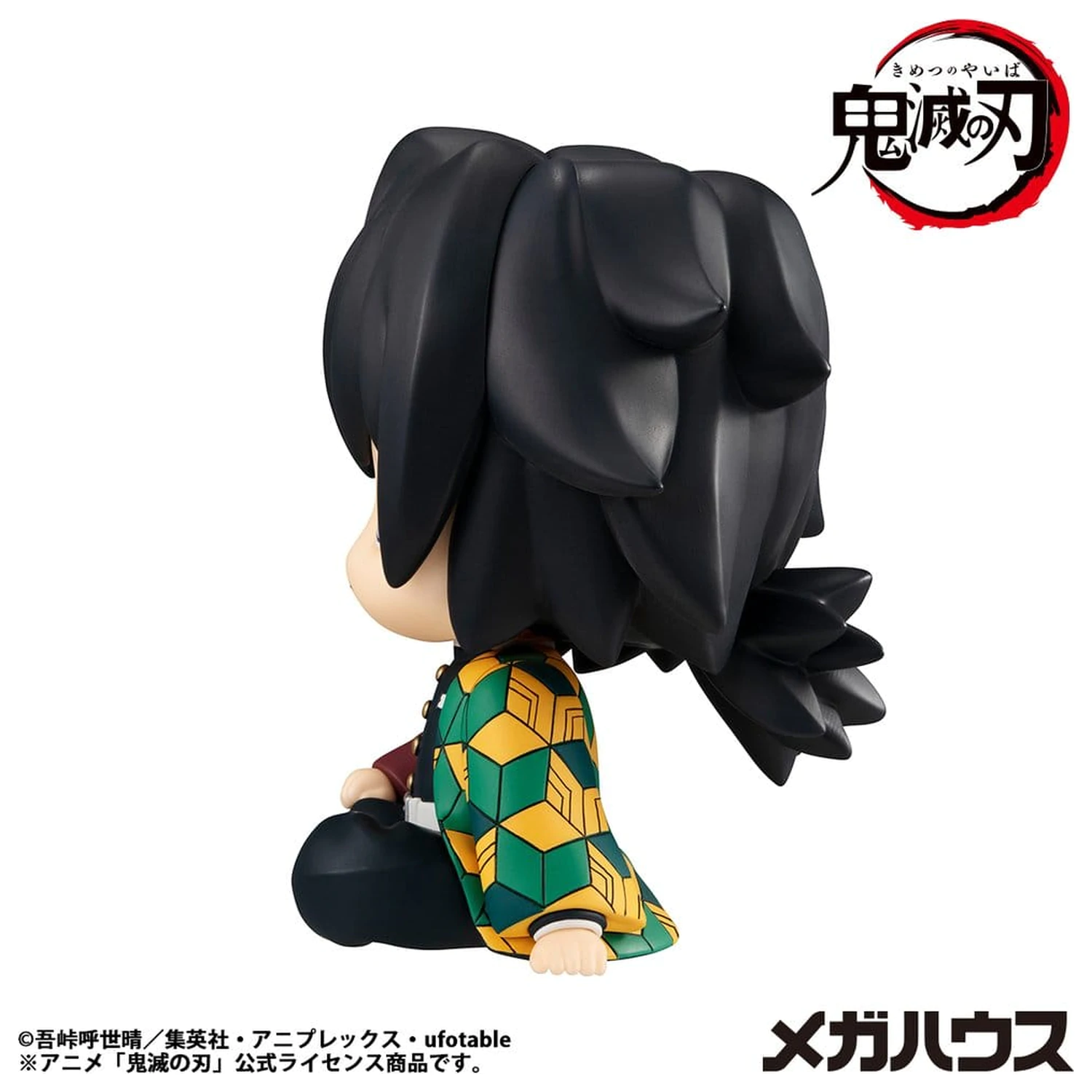 Demon Slayer: Kimetsu no Yaiba Look Up Statuetka PVC Giyu Tomioka Stupefied face Ver. 11 cm zdjęcie produktu