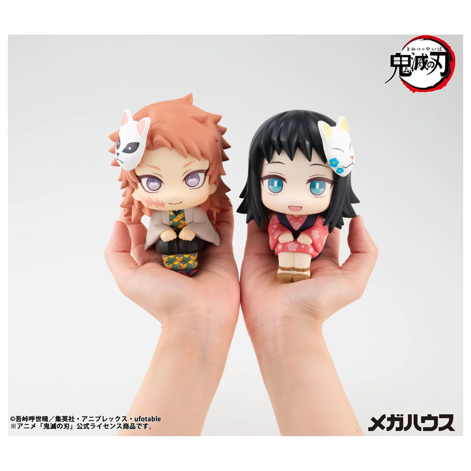 Demon Slayer Kimetsu no Yaiba Look Up PVC Statuetka Makomo 11 cm zdjęcie produktu