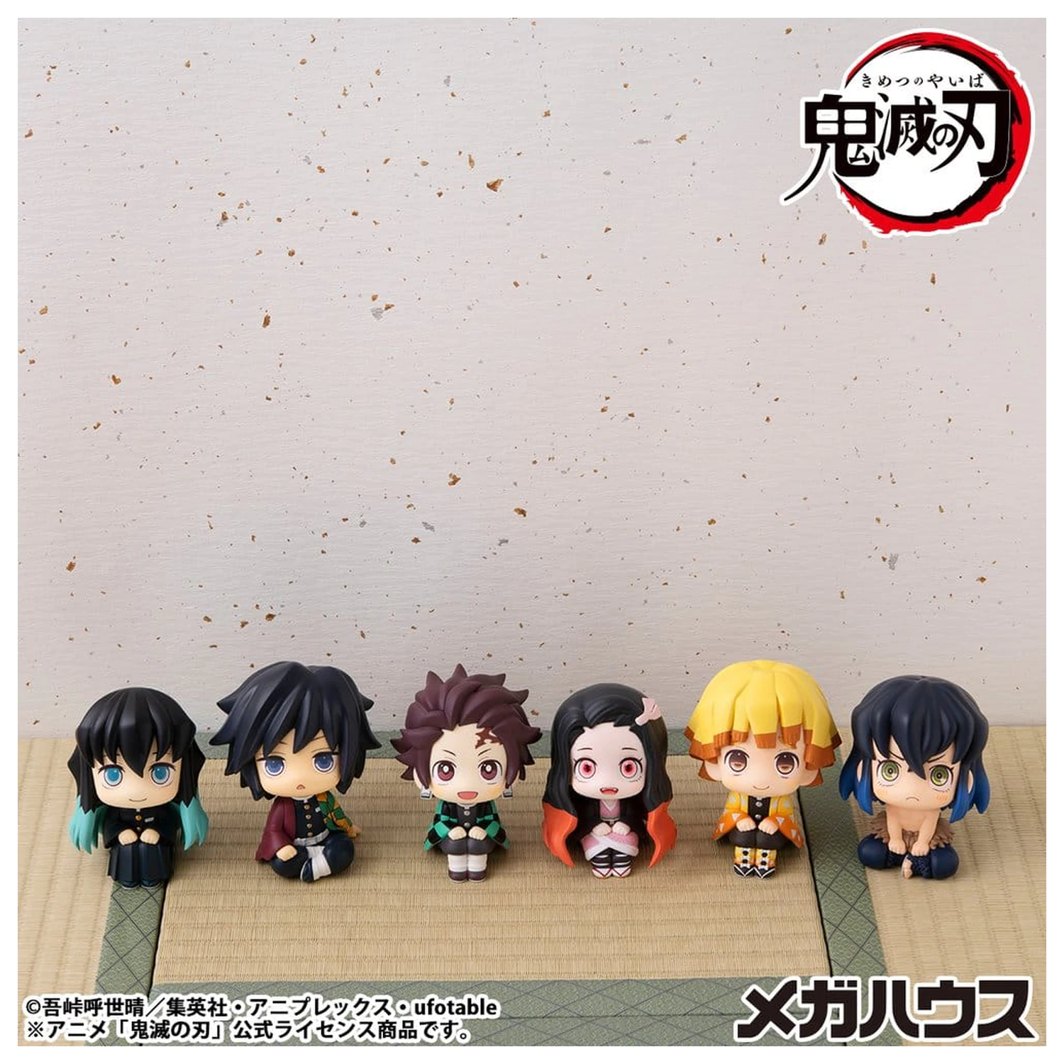 Demon Slayer: Kimetsu no Yaiba Look Up PVC Statuetka Muichiro Tokito Smile face Ver. 11 cm zdjęcie produktu