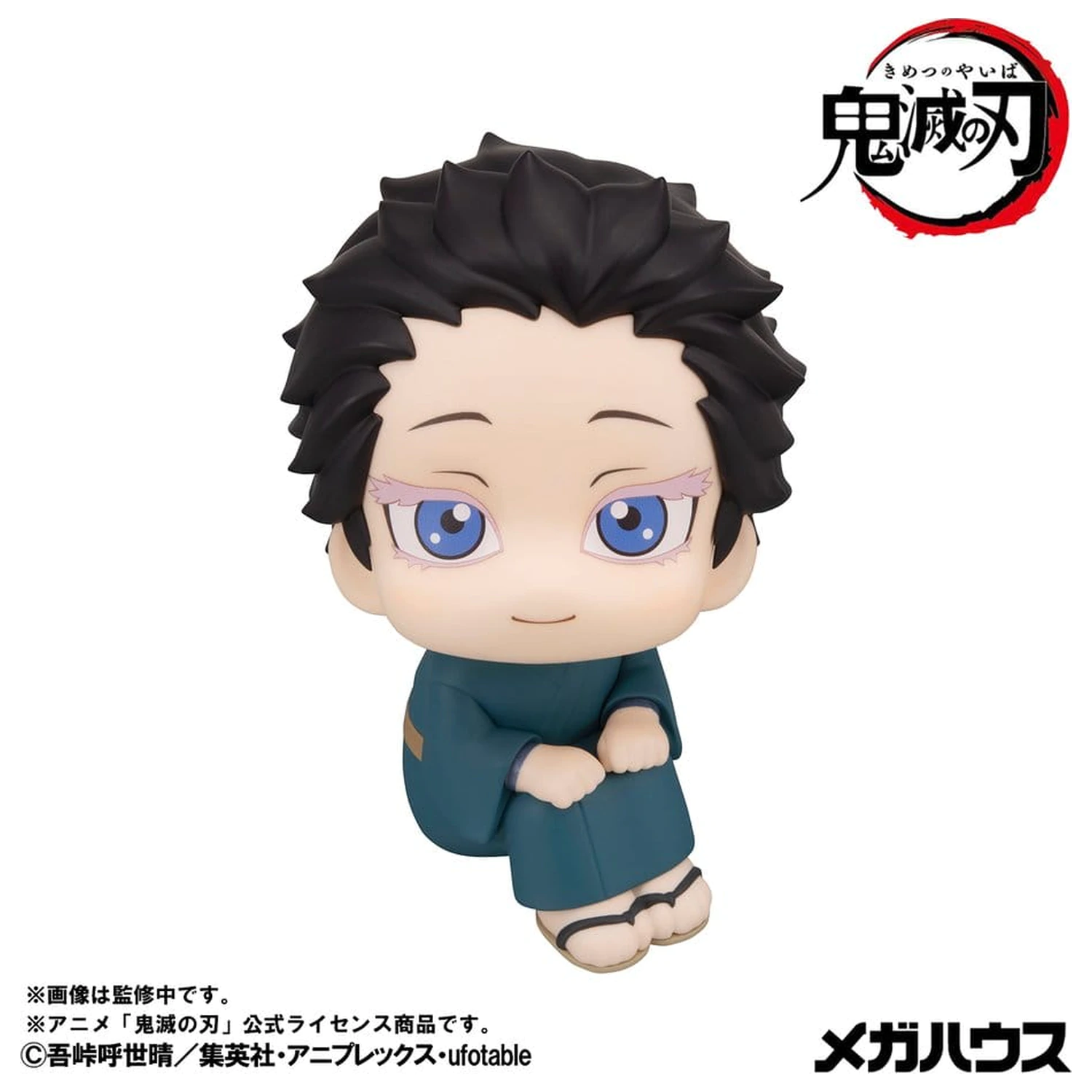 Demon Slayer: Kimetsu no Yaiba Look Up Figurka PVC Hakuji 11 cm zdjęcie produktu