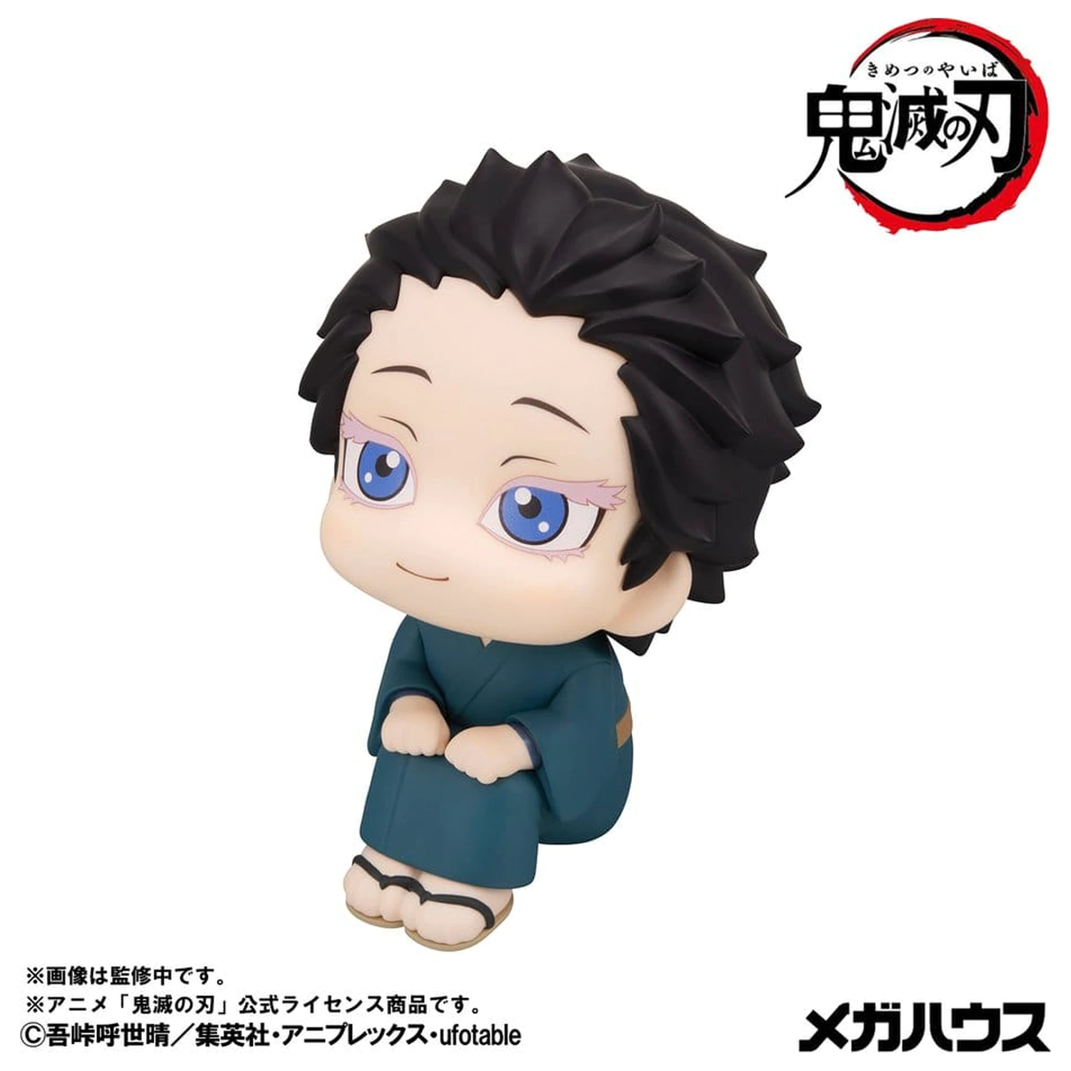 Demon Slayer: Kimetsu no Yaiba Look Up Figurka PVC Hakuji 11 cm zdjęcie produktu