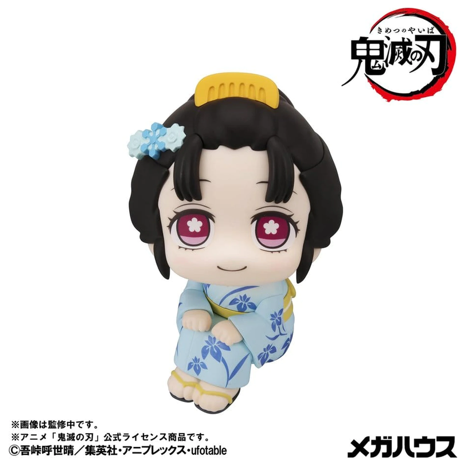 Demon Slayer: Kimetsu no Yaiba Look Up PVC figurka Koyuki 11 cm zdjęcie produktu