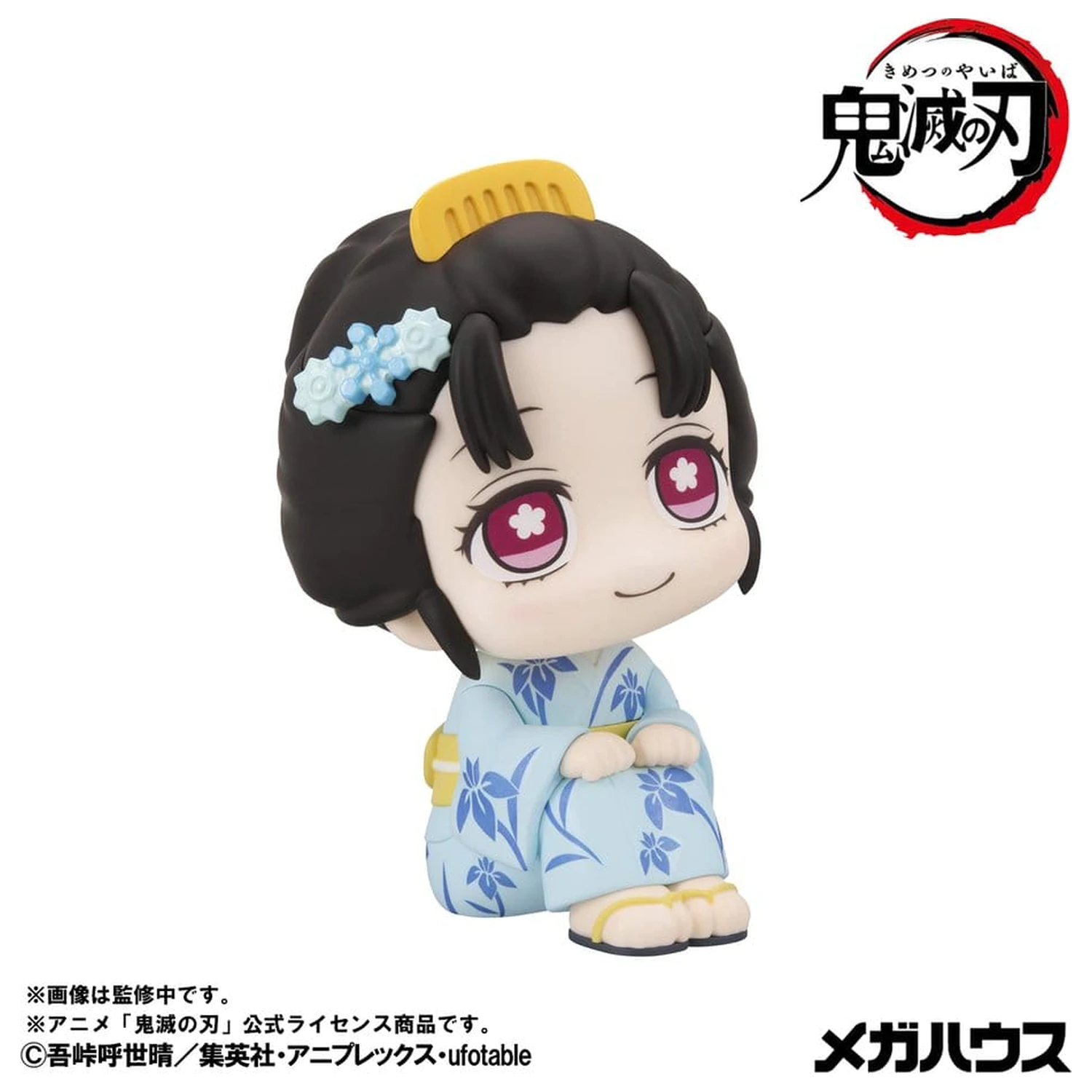 Demon Slayer: Kimetsu no Yaiba Look Up PVC figurka Koyuki 11 cm zdjęcie produktu