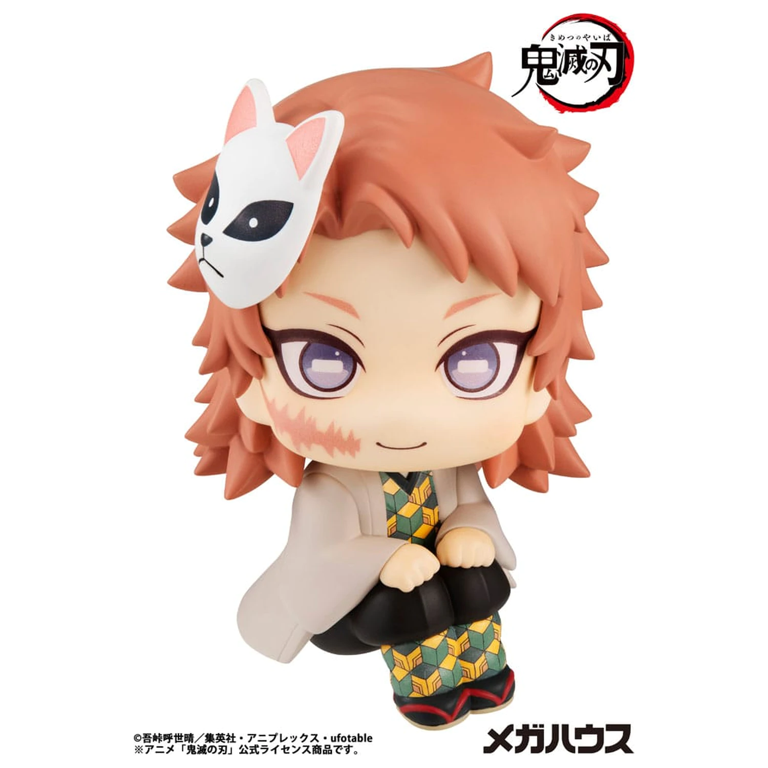 Demon Slayer Kimetsu no Yaiba Look Up statuetka PCV Sabito 11 cm zdjęcie produktu