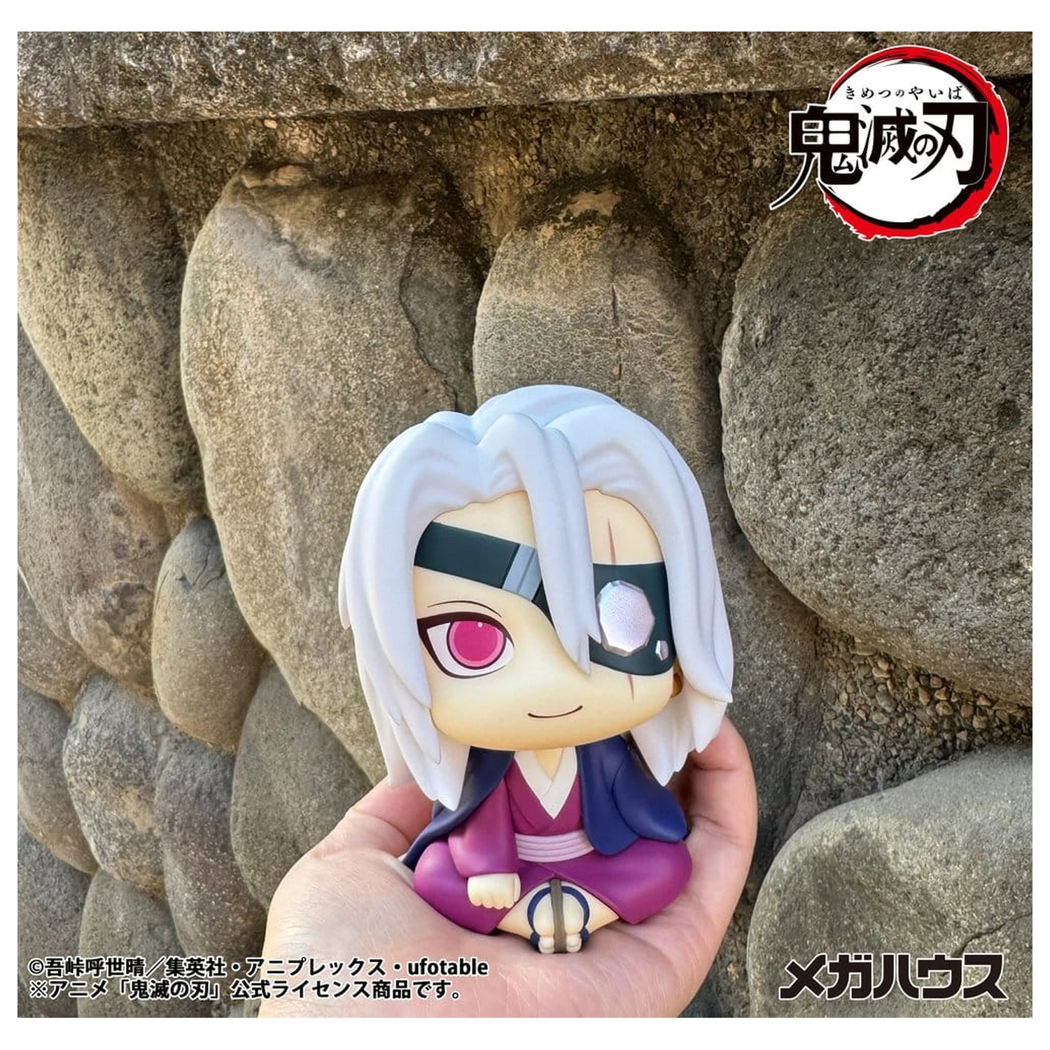 Demon Slayer: Kimetsu no Yaiba Look Up figurka PVC Tengen Uzui Former Otobashira Ver. 11 cm zdjęcie produktu