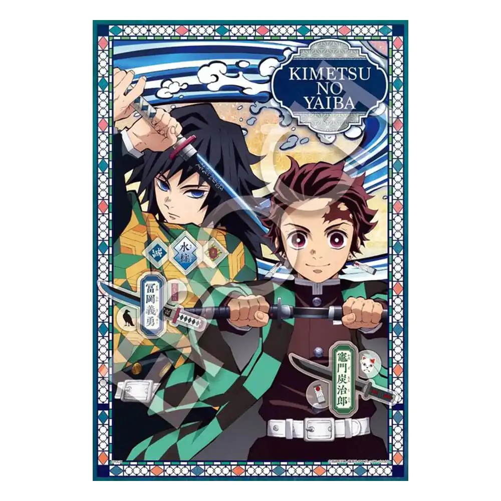 Demon Slayer: Kimetsu no Yaiba puzzle 300 elementów Tom 2 zdjęcie produktu
