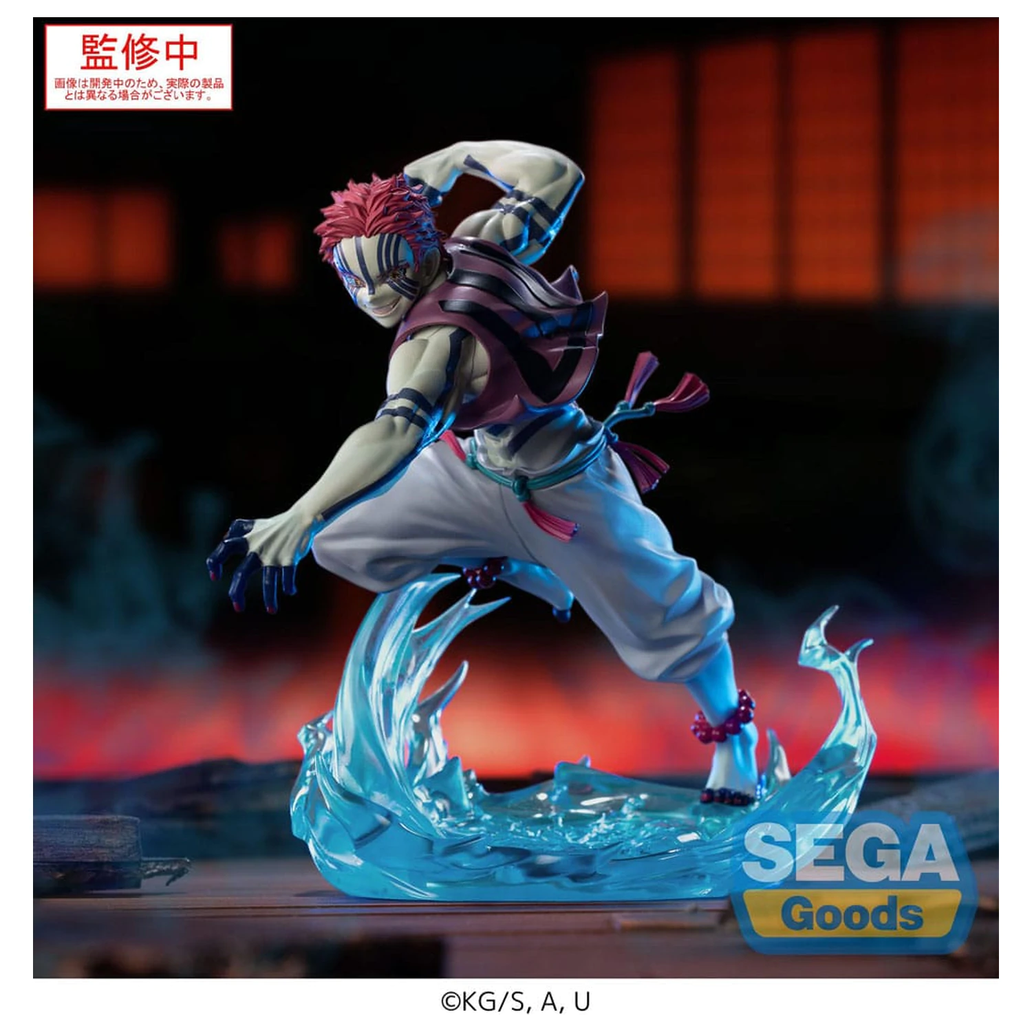 Demon Slayer: Kimetsu no Yaiba Xross Link figurka Anime z PVC Akaza 14 cm zdjęcie produktu