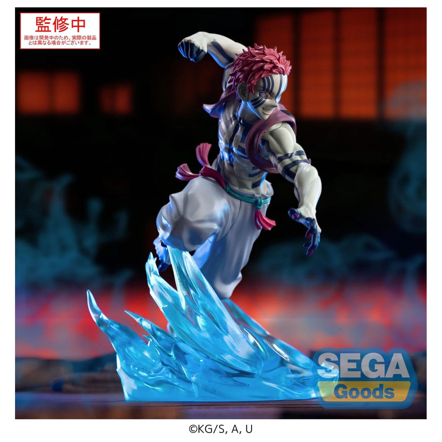 Demon Slayer: Kimetsu no Yaiba Xross Link figurka Anime z PVC Akaza 14 cm zdjęcie produktu