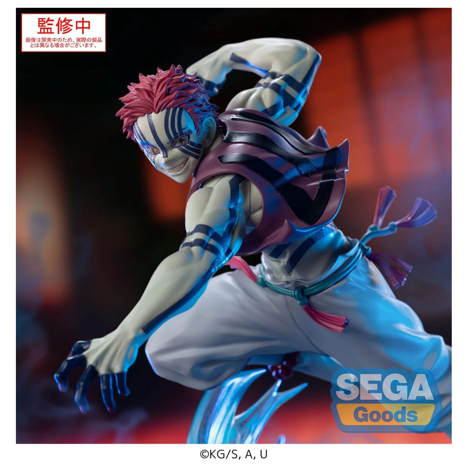 Demon Slayer: Kimetsu no Yaiba Xross Link figurka Anime z PVC Akaza 14 cm zdjęcie produktu