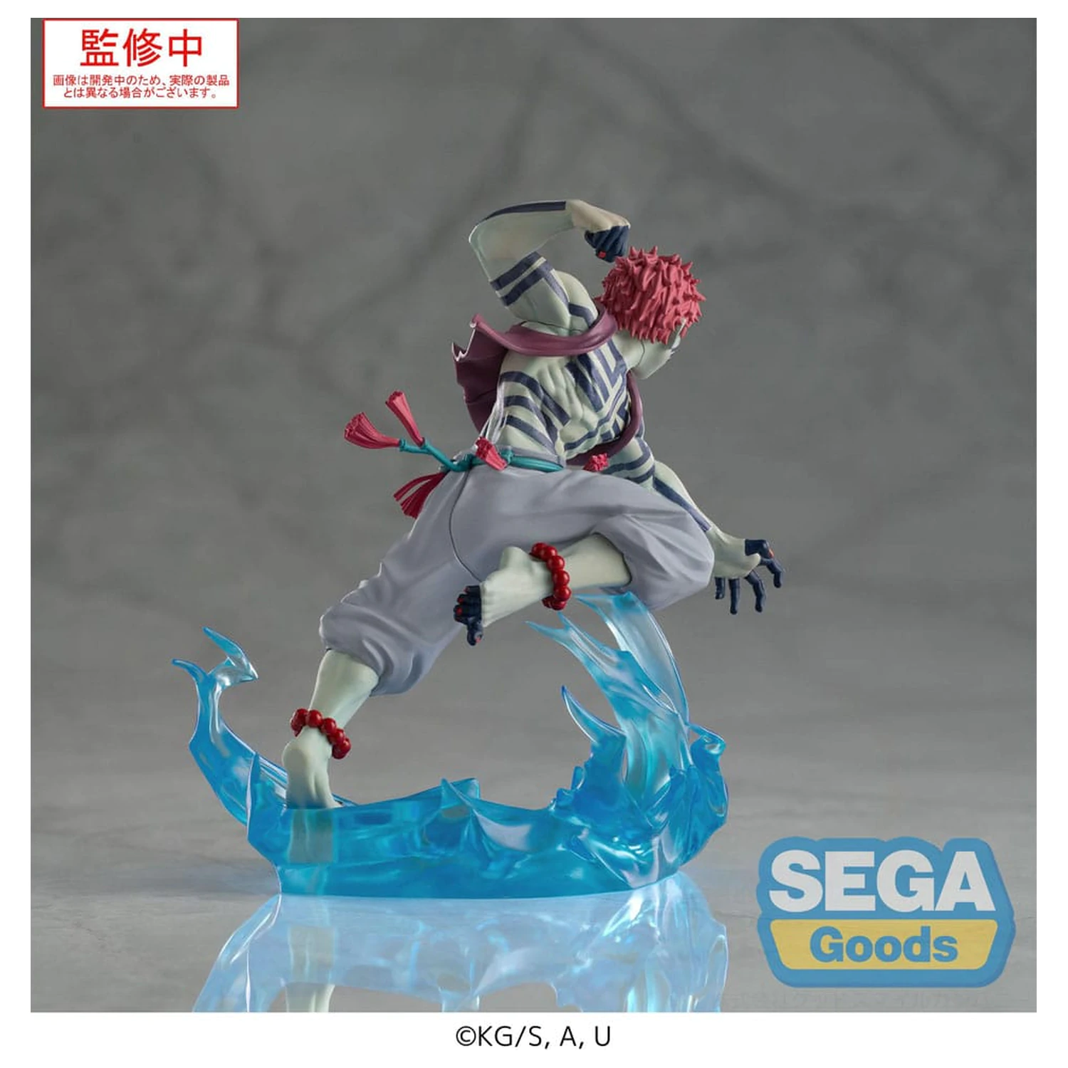 Demon Slayer: Kimetsu no Yaiba Xross Link figurka Anime z PVC Akaza 14 cm zdjęcie produktu