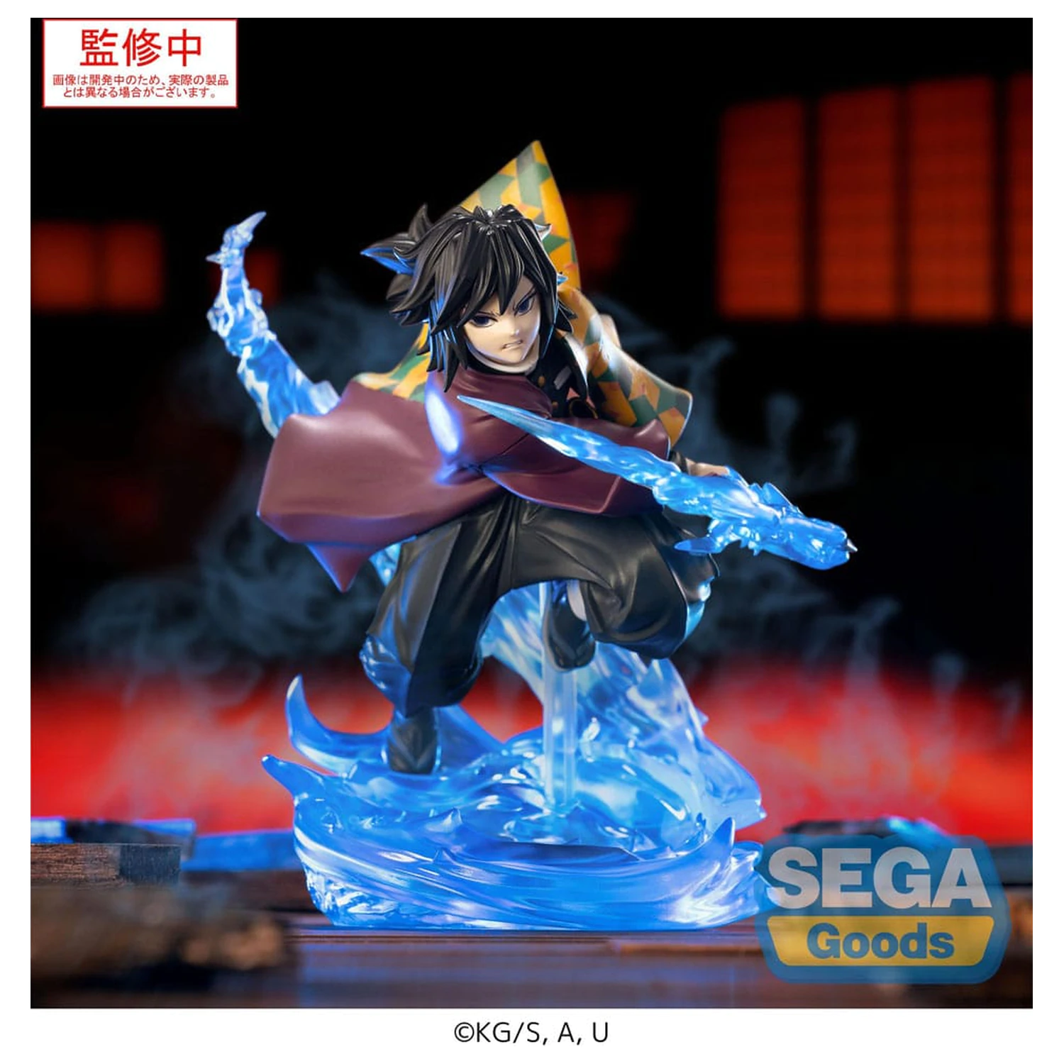 Demon Slayer: Kimetsu no Yaiba Xross Link Anime figurka z PVC Giyu Tomioka 15 cm zdjęcie produktu