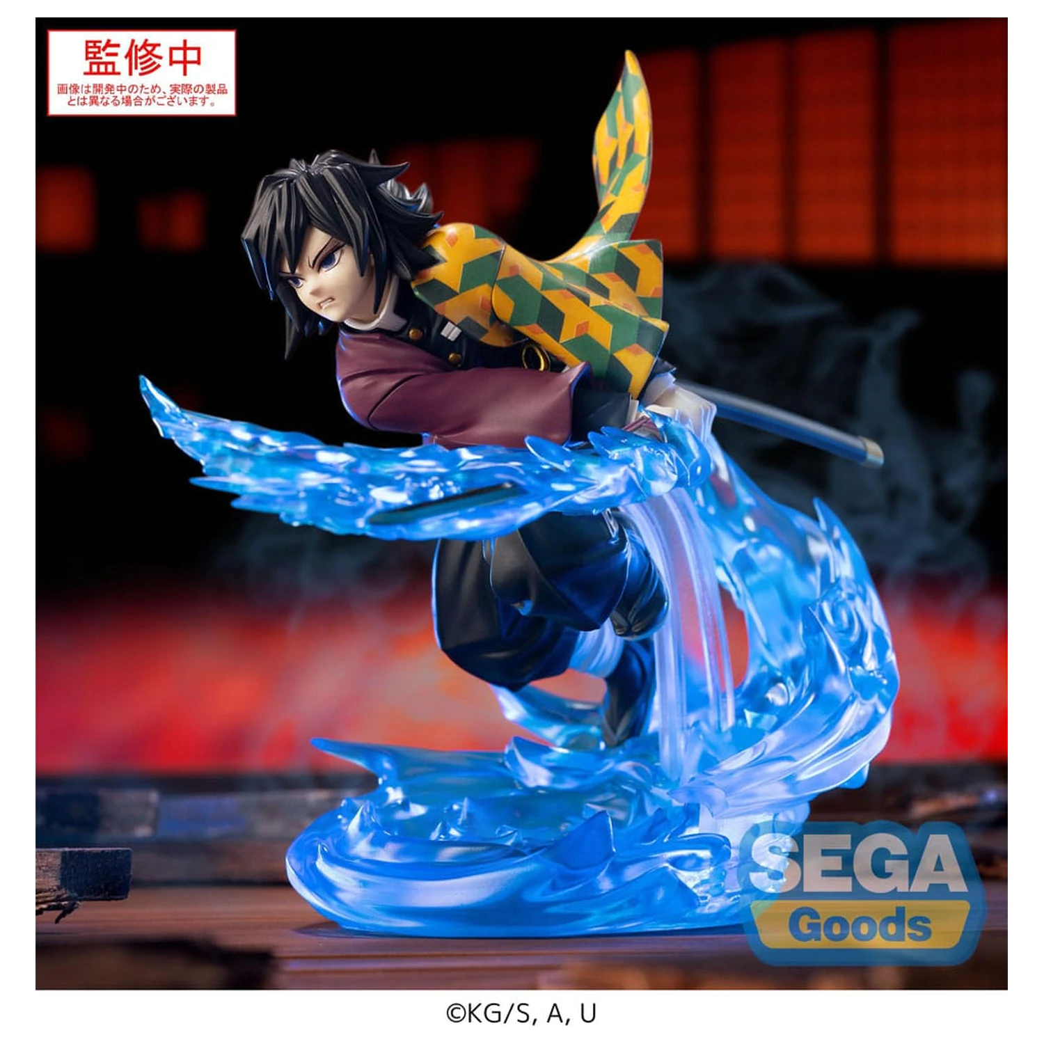 Demon Slayer: Kimetsu no Yaiba Xross Link Anime figurka z PVC Giyu Tomioka 15 cm zdjęcie produktu