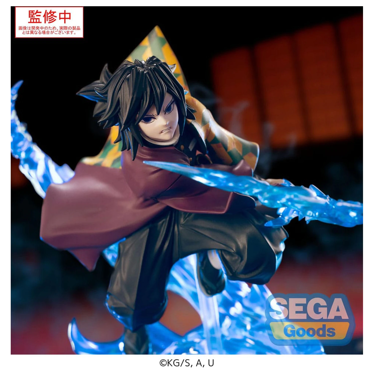 Demon Slayer: Kimetsu no Yaiba Xross Link Anime figurka z PVC Giyu Tomioka 15 cm zdjęcie produktu