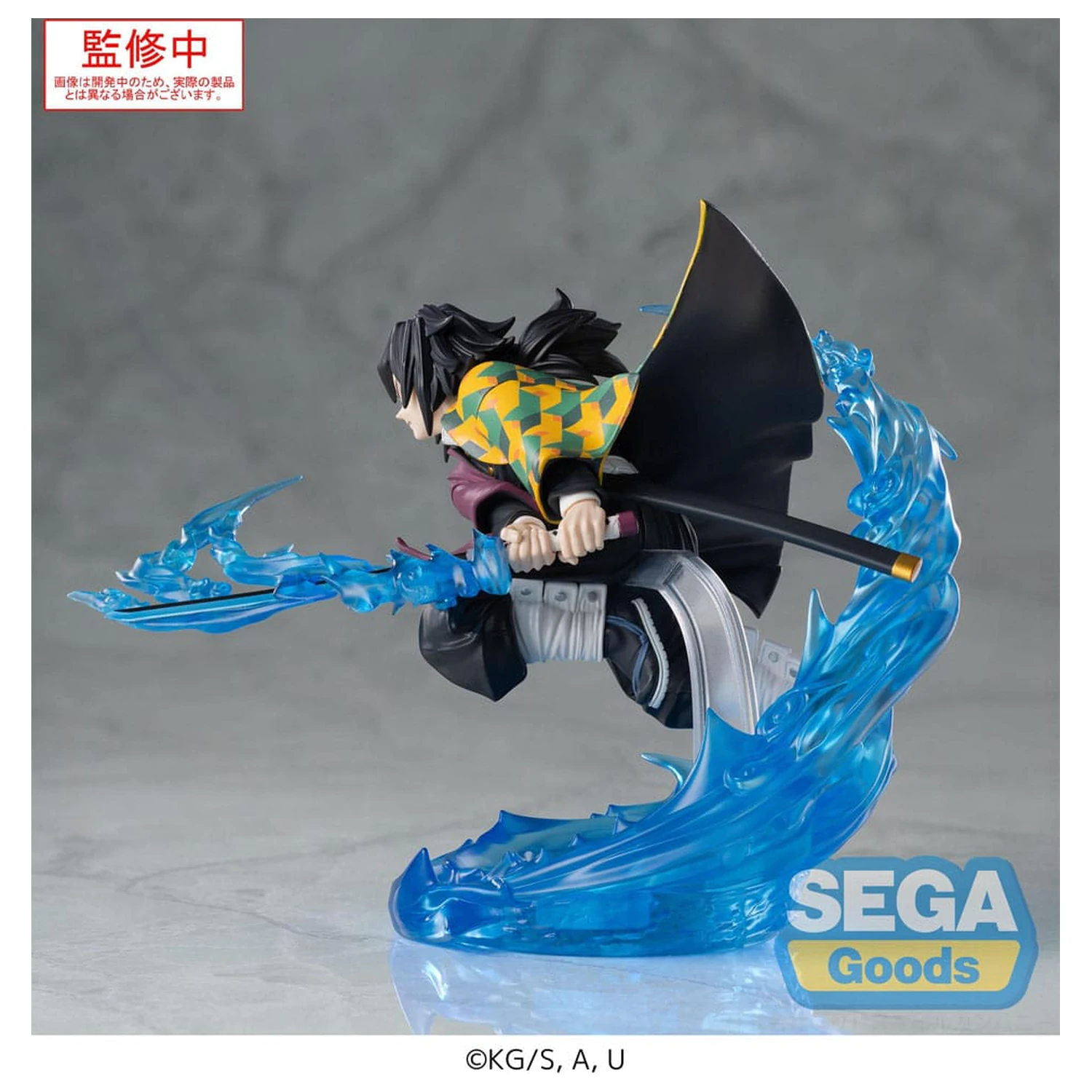 Demon Slayer: Kimetsu no Yaiba Xross Link Anime figurka z PVC Giyu Tomioka 15 cm zdjęcie produktu