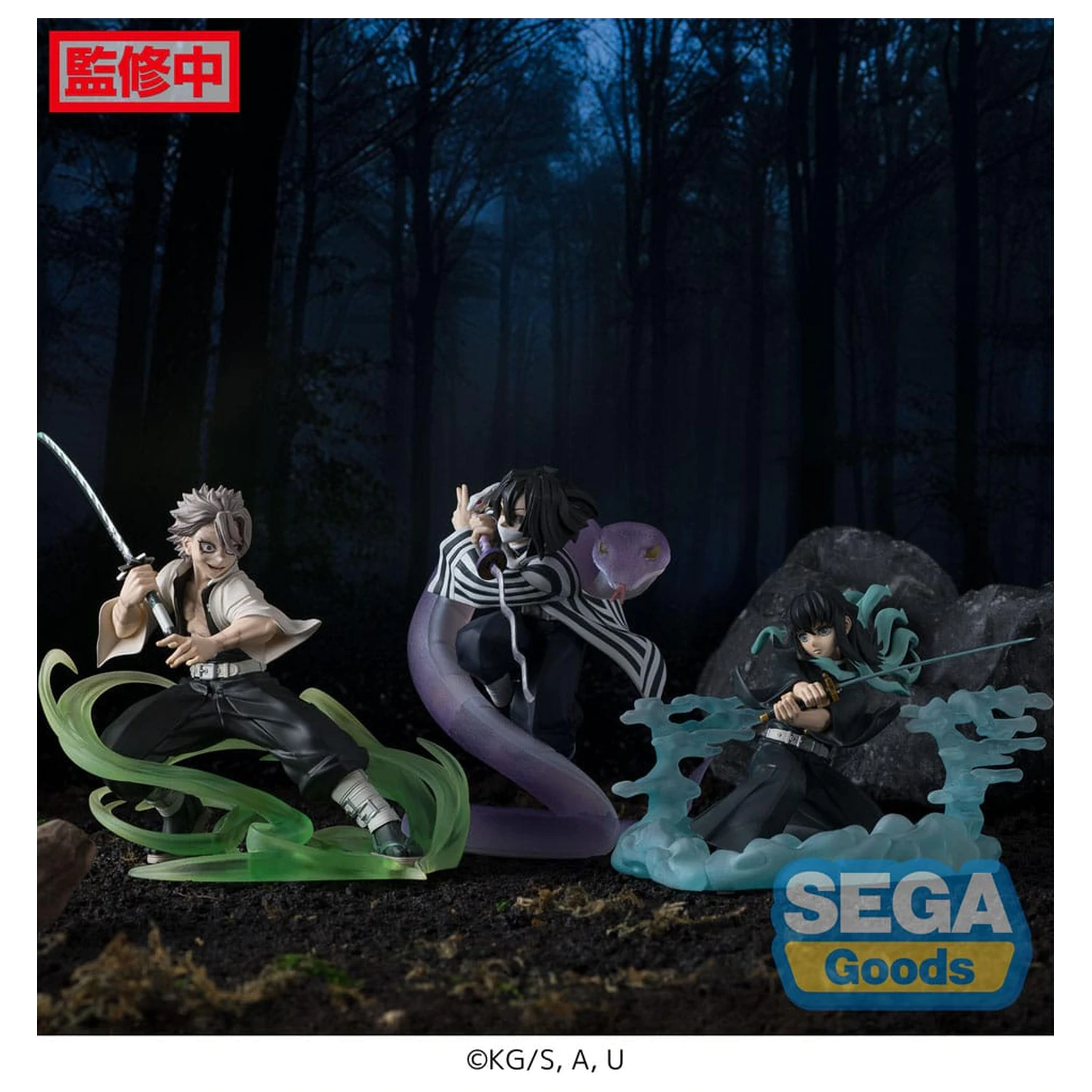 Demon Slayer: Kimetsu no Yaiba Xross Link Anime figurka z PVC Obanai Iguro Hashira Training Arc 14 cm zdjęcie produktu