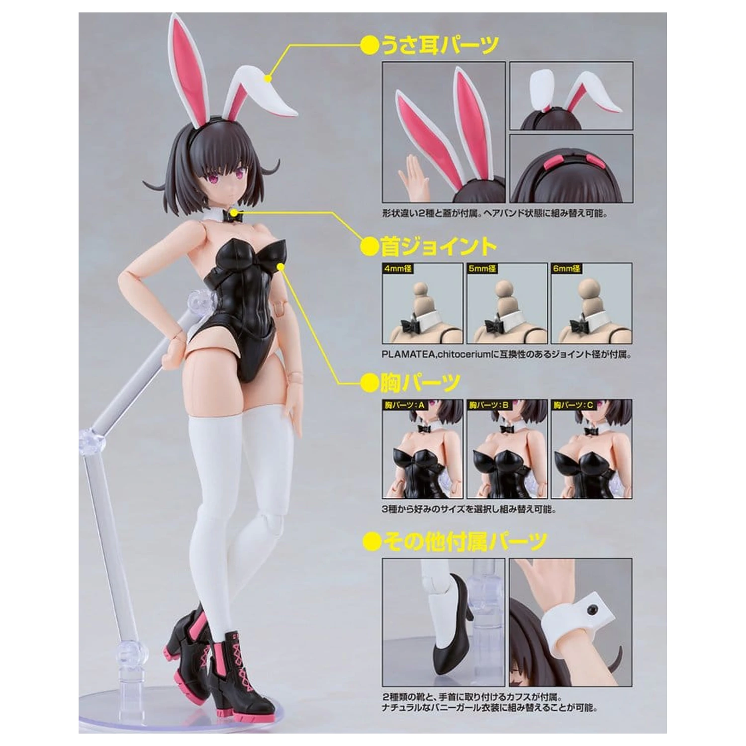 DF Plamatea Plastic Model Kit Kerry: Bunny Ver. 16 cm zdjęcie produktu