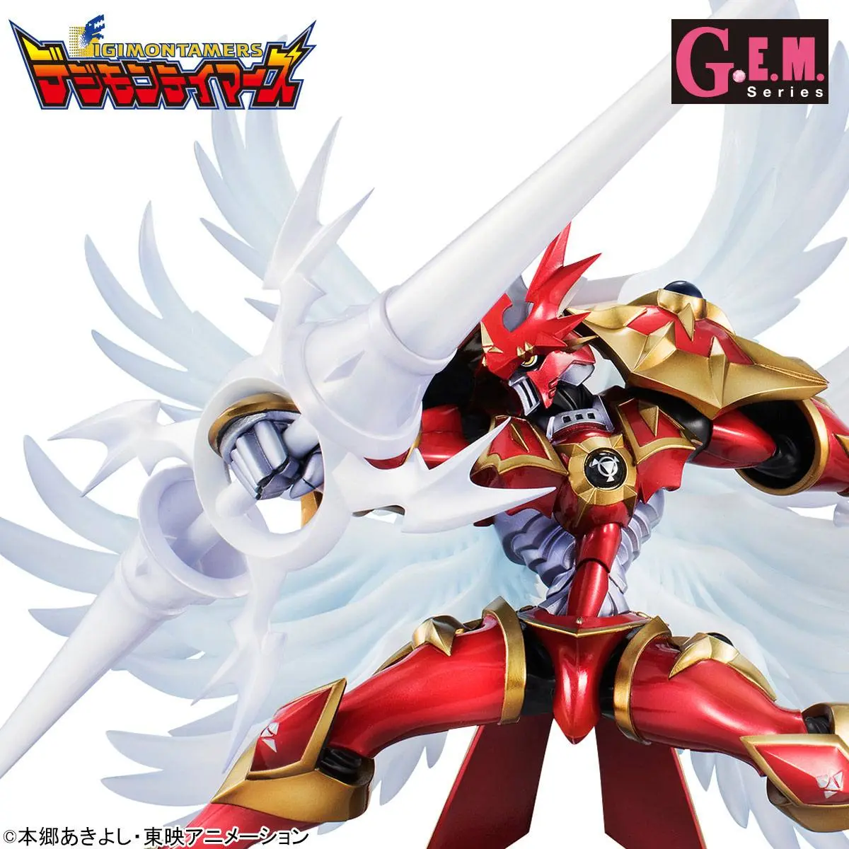 Digimon Tamers G.E.M. Series PVC Statua Dukemon Crimson Mode 18 cm zdjęcie produktu