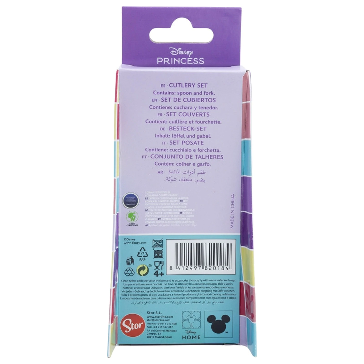 Disney Princess Courageous Heart Metalowy Ergonomiczny Zestaw Sztućców - 2-częściowy zdjęcie produktu