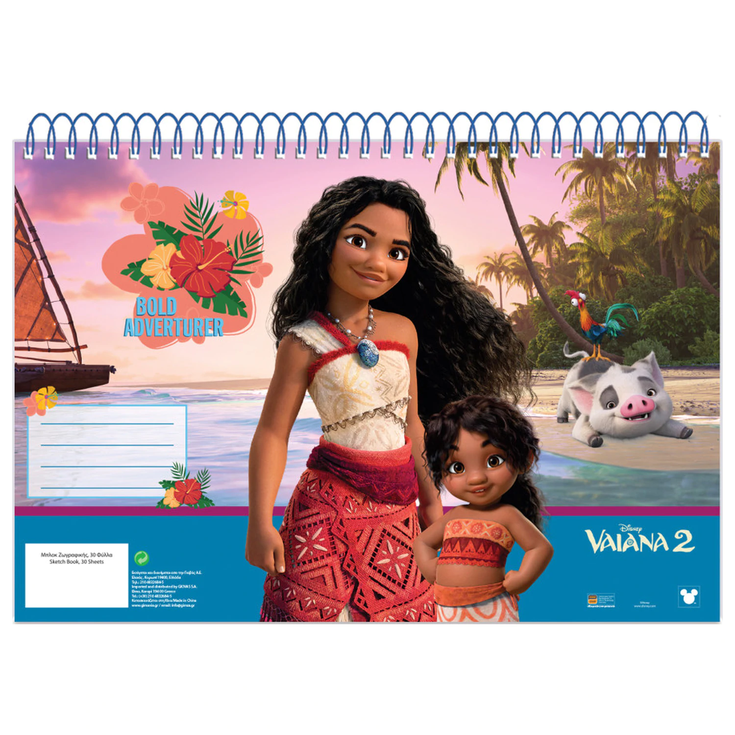 Disney Moana Big Sis A/4 Spiralny Szkicownik, 30 kartek zdjęcie produktu