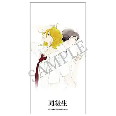 Doukyusei Nendoroids Figurki Akcji 2-Pack Rihito Sajo & Hikaru Kusakabe 10 cm zdjęcie produktu