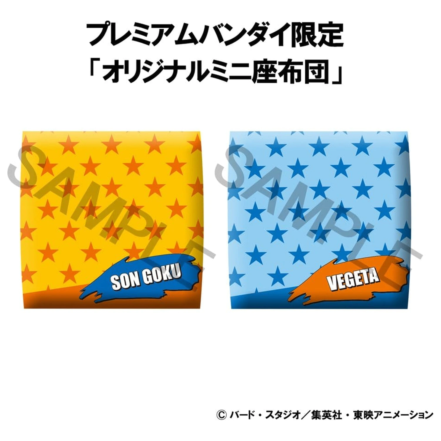 Dragon Ball DAIMA Look Up Figurki PCV 2-pak Super Saiyan Son Goku (mini) i Super Saiyan Vegeta (mini) 11 cm (z prezentem) zdjęcie produktu