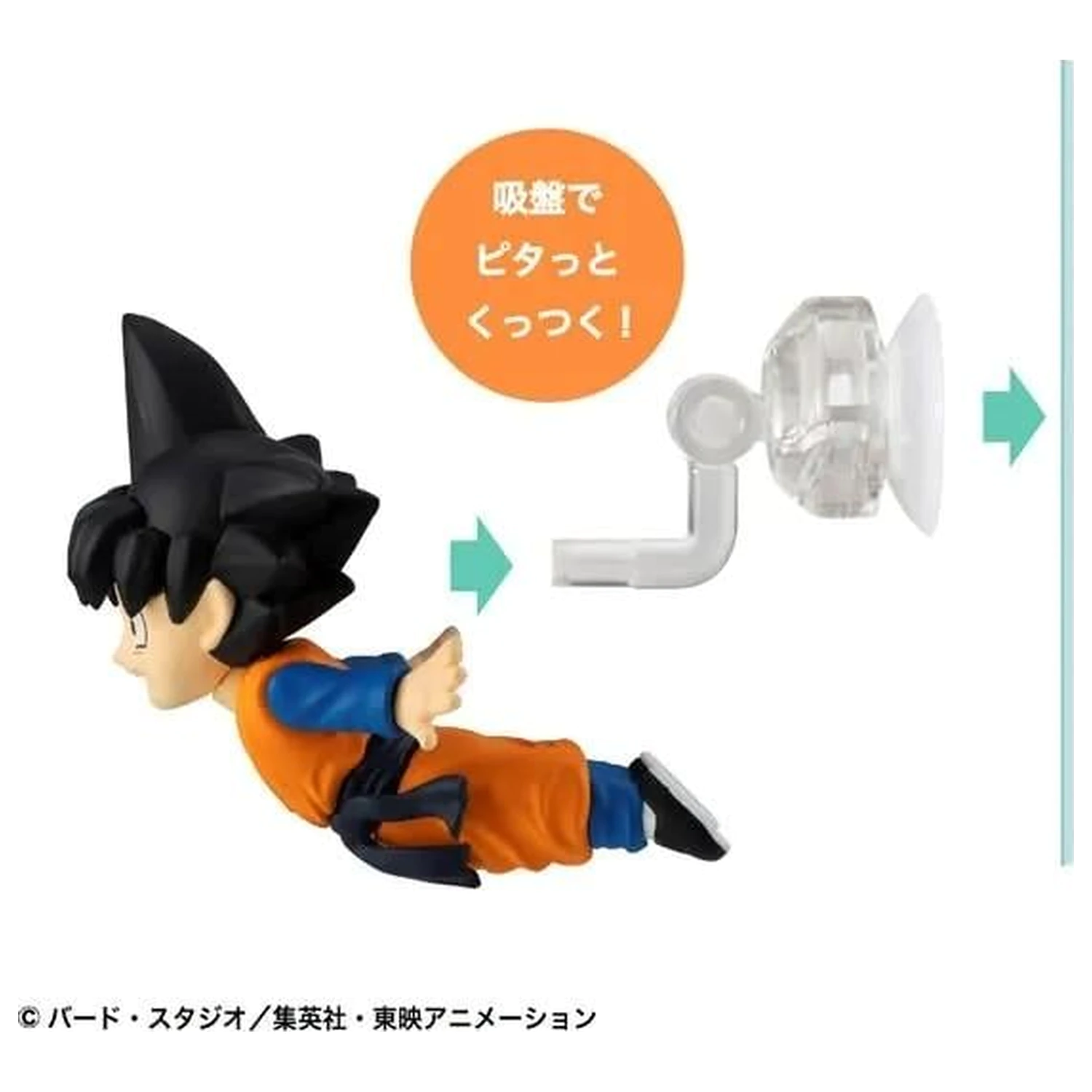 Dragon Ball Vol. 3 Tobimas Figurka Ekspozycyjna 5cm 6 sztuk zdjęcie produktu