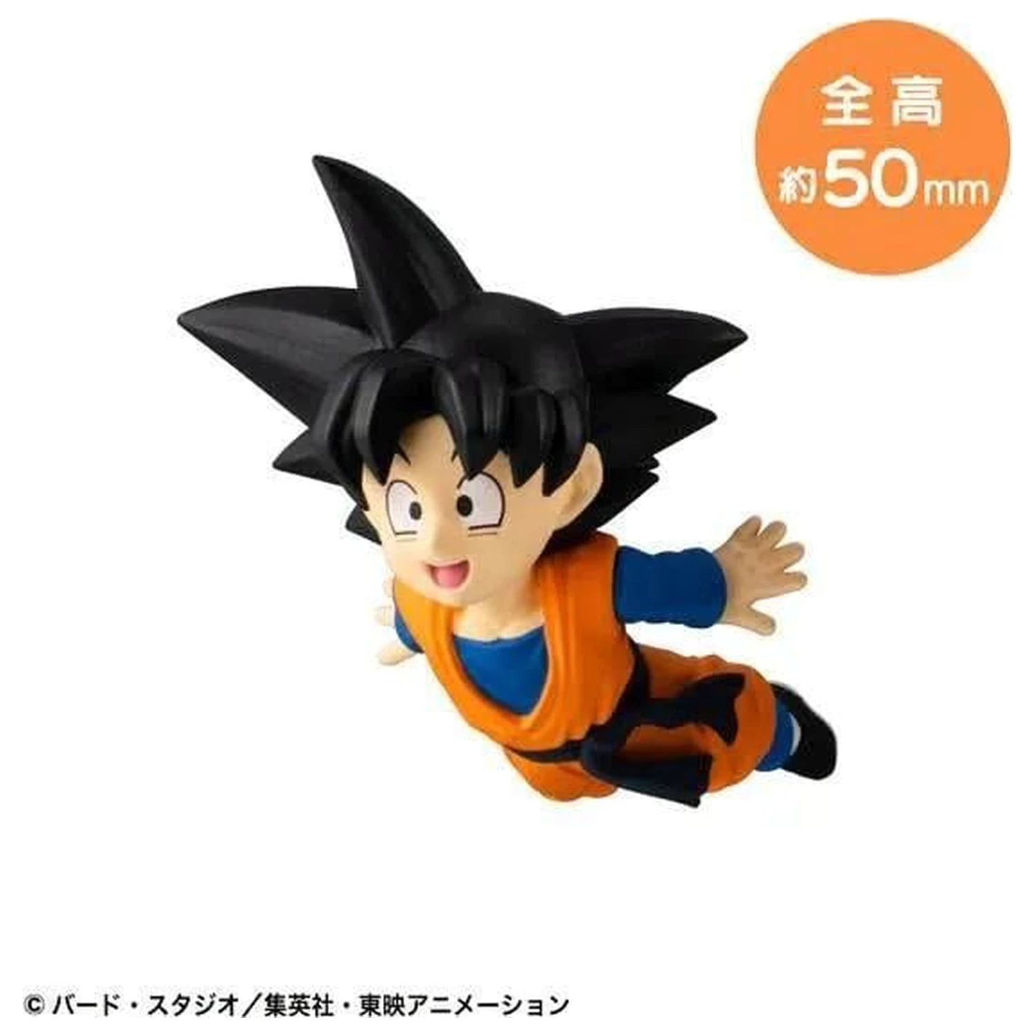 Dragon Ball Vol. 3 Tobimas Figurka Ekspozycyjna 5cm 6 sztuk zdjęcie produktu