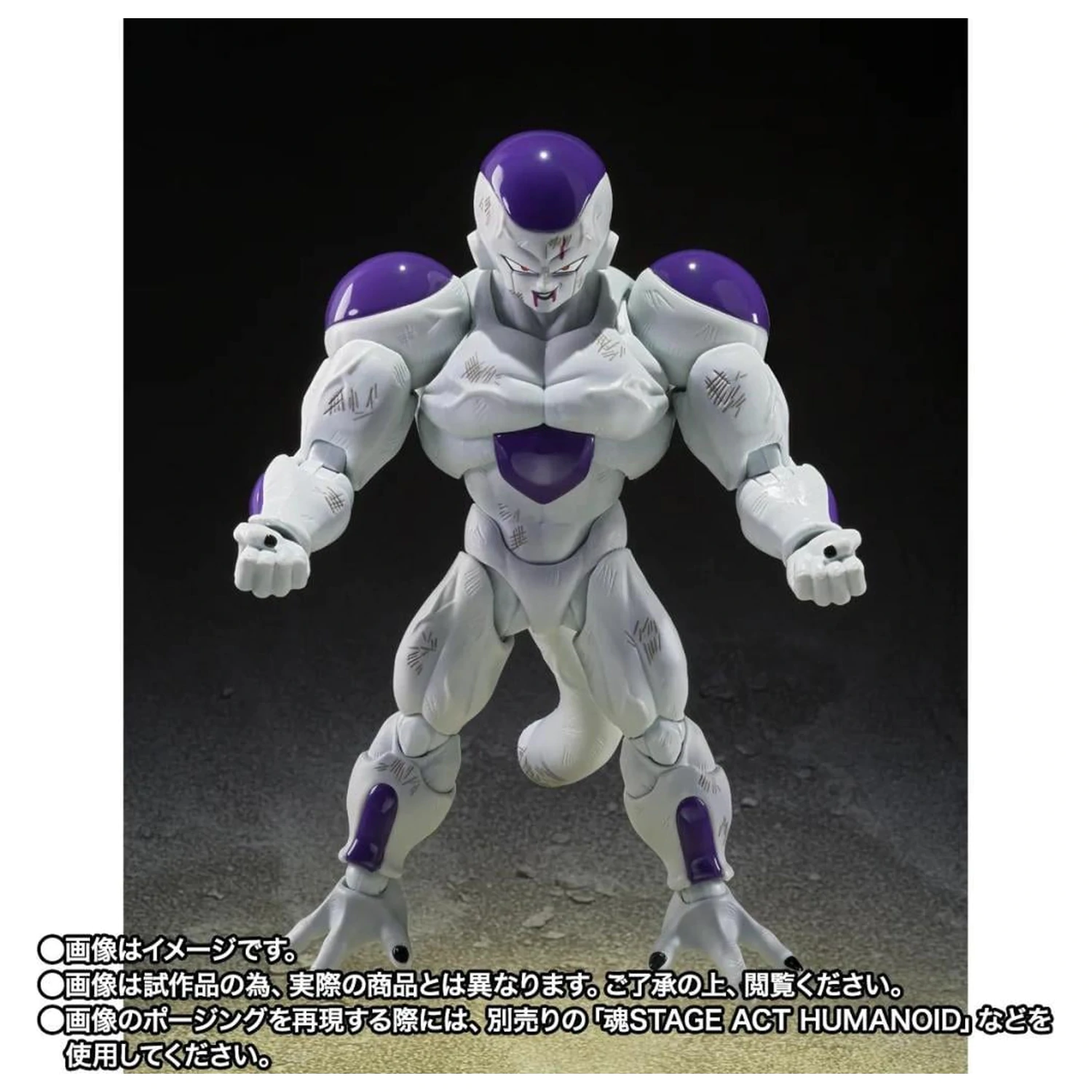 Figurka Dragon Ball Z Full Power Frieza S.H. Figuarts zdjęcie produktu