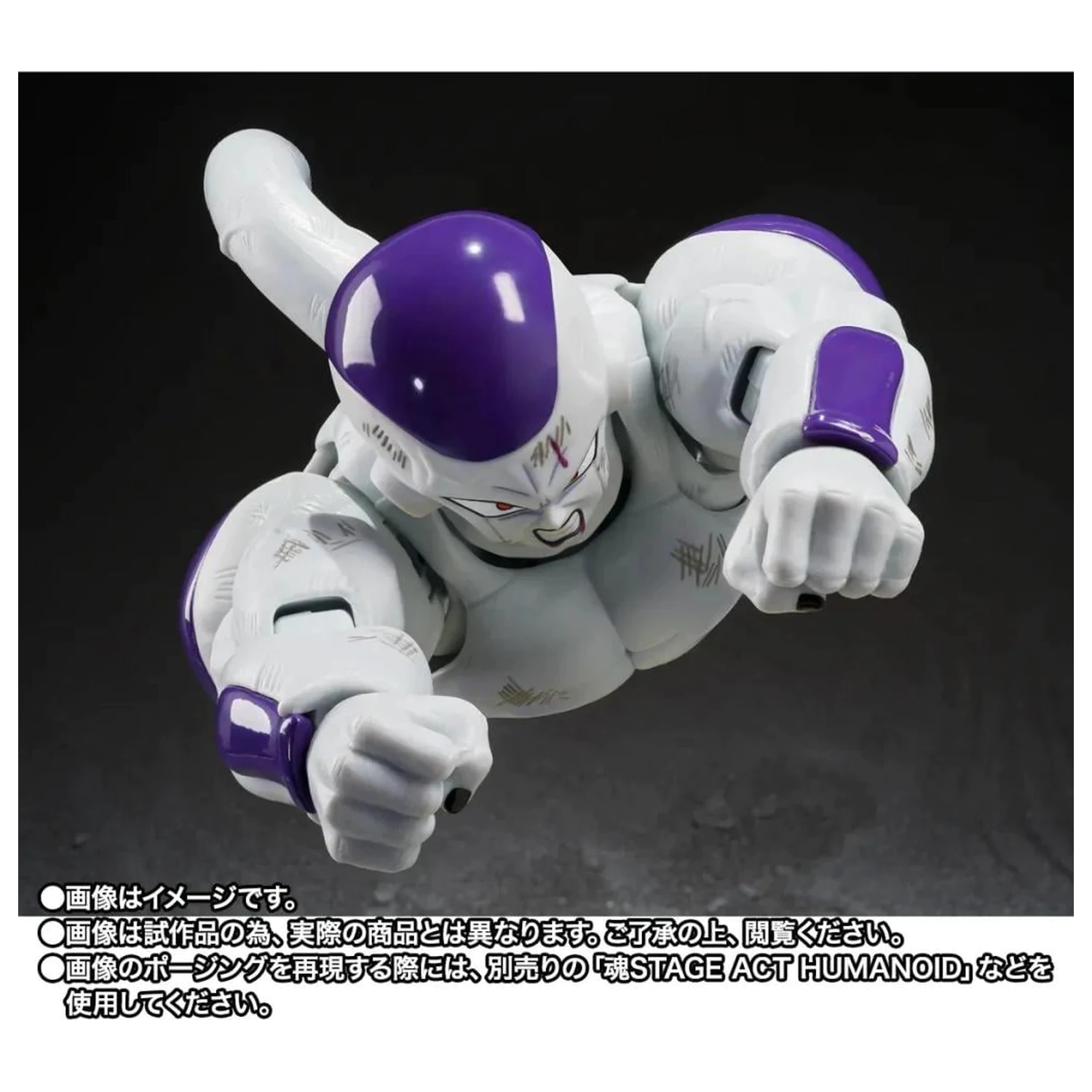 Figurka Dragon Ball Z Full Power Frieza S.H. Figuarts zdjęcie produktu