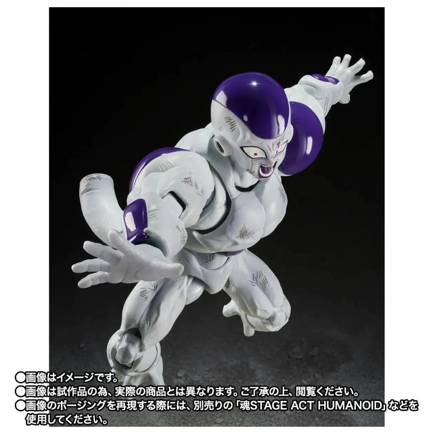 Figurka Dragon Ball Z Full Power Frieza S.H. Figuarts zdjęcie produktu