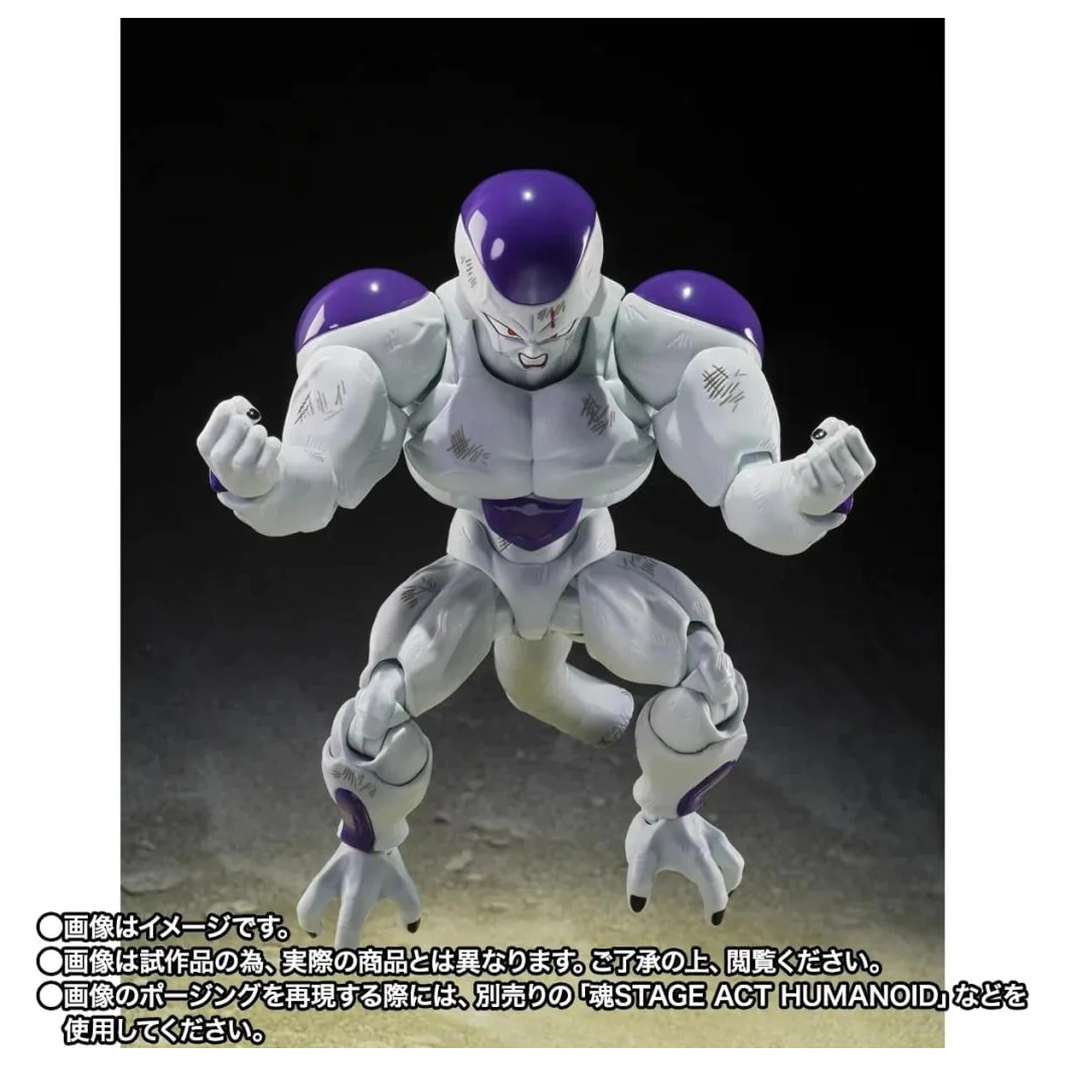 Figurka Dragon Ball Z Full Power Frieza S.H. Figuarts zdjęcie produktu