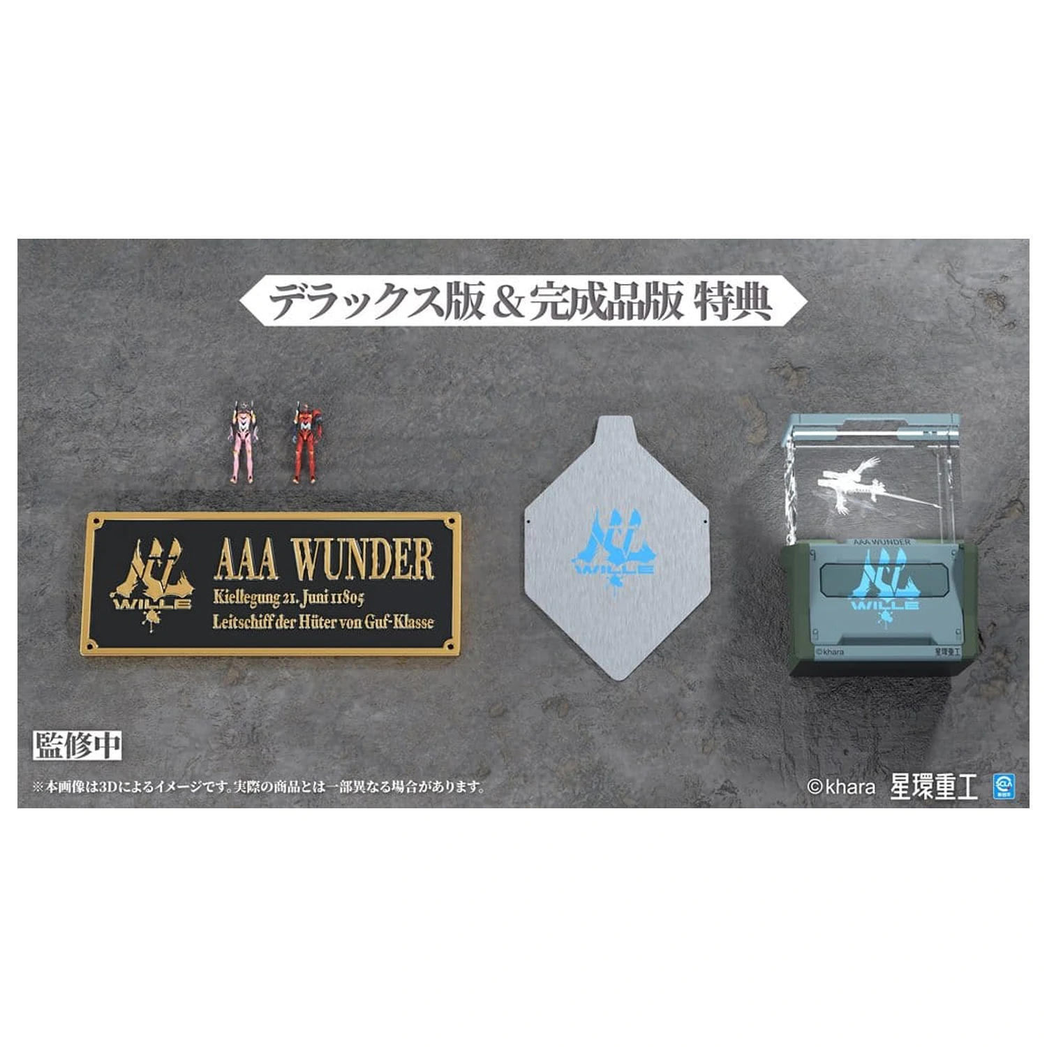 Evangelion:3.0+1.0 Thrice Upon A Time Zestaw modeli plastikowych Ultra Scale AAA Wunder Deluxe Ver. 103 cm zdjęcie produktu