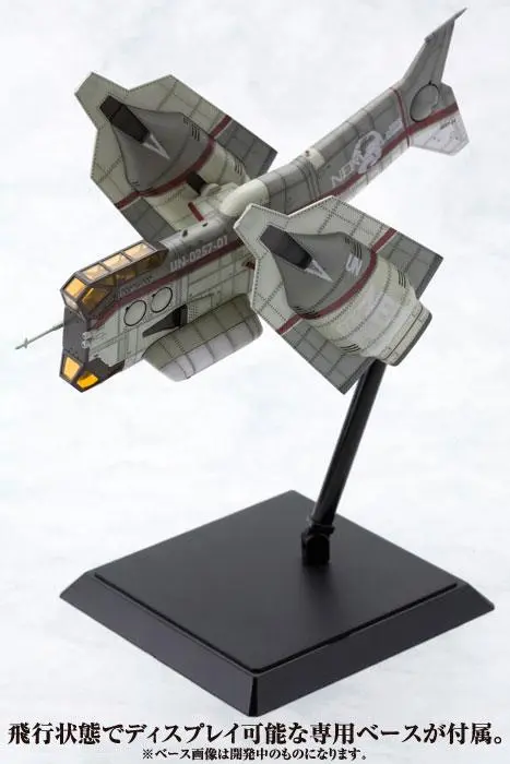 Evangelion: 3.0 Plastic Model Kit 1/100 samolot pionowego startu i lądowania YAGR-N101 19 cm zdjęcie produktu
