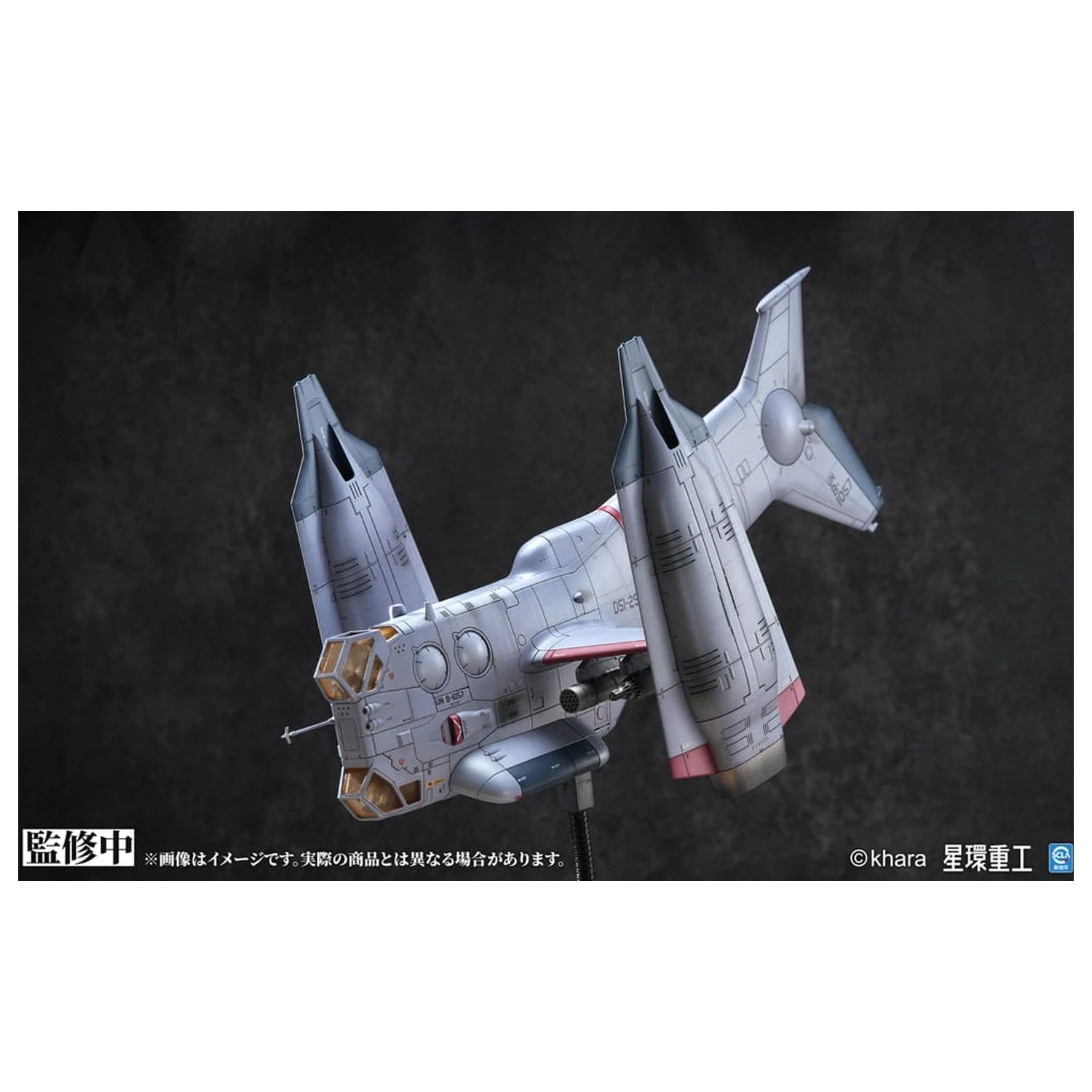 Evangelion: 3.0 You can (not) redo Plastikowy Model Kit 1/72 YAGR-3B UNAF Close Air Support VTOL Aircraft Wstępnie pomalowany Ukończony Model Wersja 14 cm zdjęcie produktu