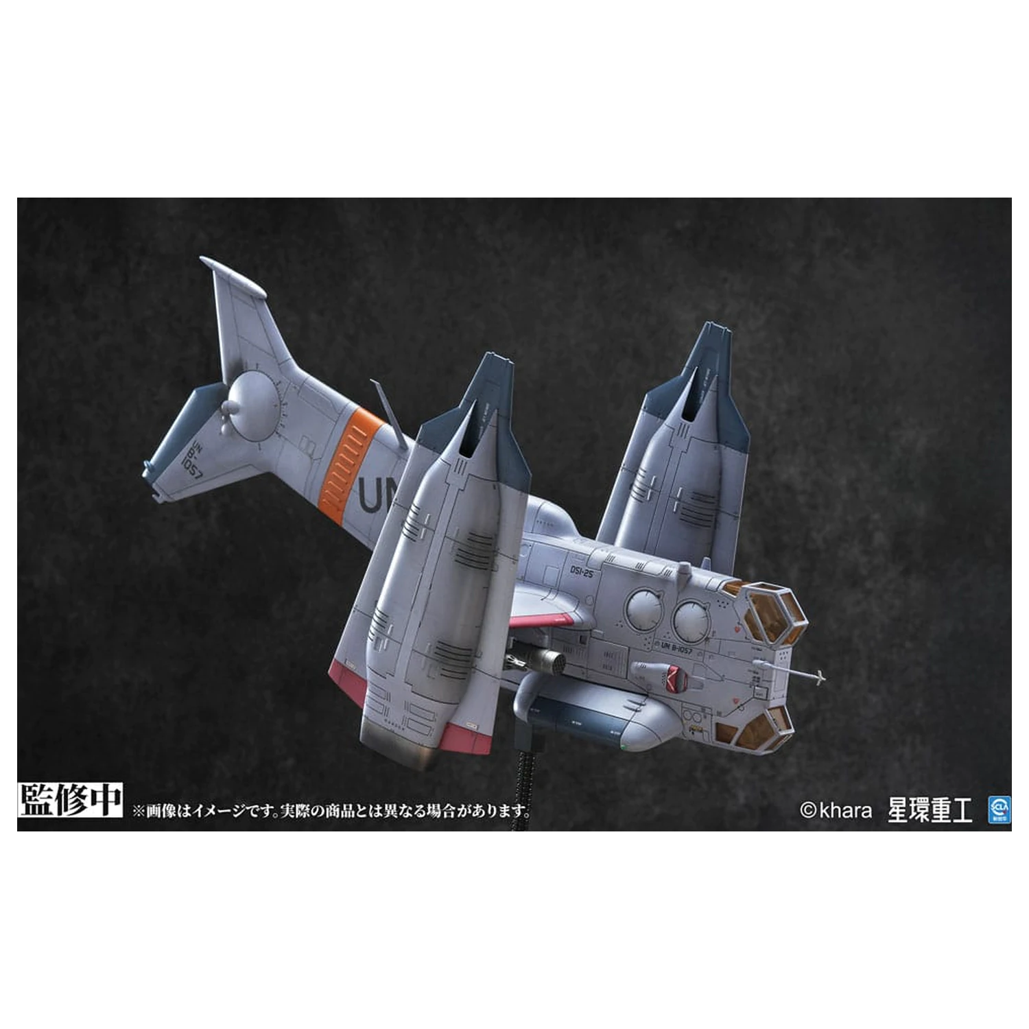 Evangelion: 3.0 You can (not) redo Plastikowy Model Kit 1/72 YAGR-3B UNAF Close Air Support VTOL Aircraft Wstępnie pomalowany Ukończony Model Wersja 14 cm zdjęcie produktu