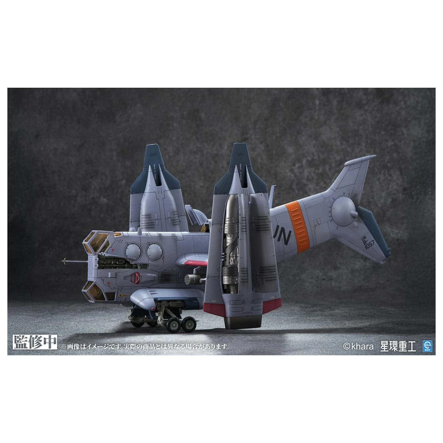Evangelion: 3.0 You can (not) redo Plastikowy Model Kit 1/72 YAGR-3B UNAF Close Air Support VTOL Aircraft Wstępnie pomalowany Ukończony Model Wersja 14 cm zdjęcie produktu
