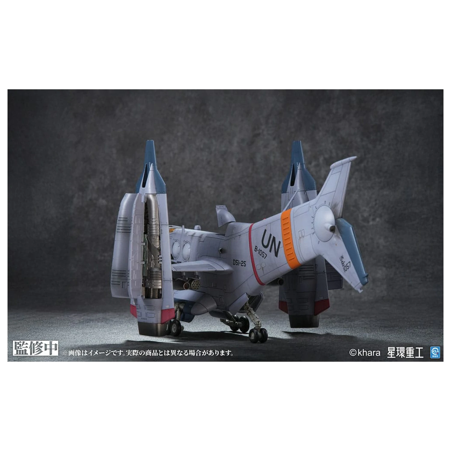 Evangelion: 3.0 You can (not) redo Plastikowy Model Kit 1/72 YAGR-3B UNAF Close Air Support VTOL Aircraft Wstępnie pomalowany Ukończony Model Wersja 14 cm zdjęcie produktu