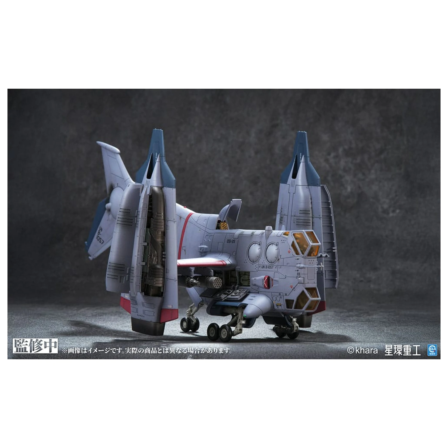 Evangelion: 3.0 You can (not) redo Plastikowy Model Kit 1/72 YAGR-3B UNAF Close Air Support VTOL Aircraft Wstępnie pomalowany Ukończony Model Wersja 14 cm zdjęcie produktu