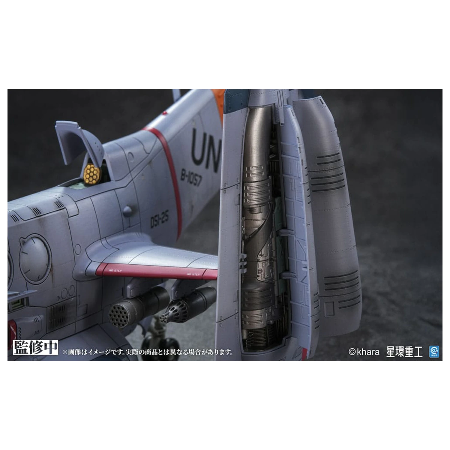 Evangelion: 3.0 You can (not) redo Plastikowy Model Kit 1/72 YAGR-3B UNAF Close Air Support VTOL Aircraft Wstępnie pomalowany Ukończony Model Wersja 14 cm zdjęcie produktu