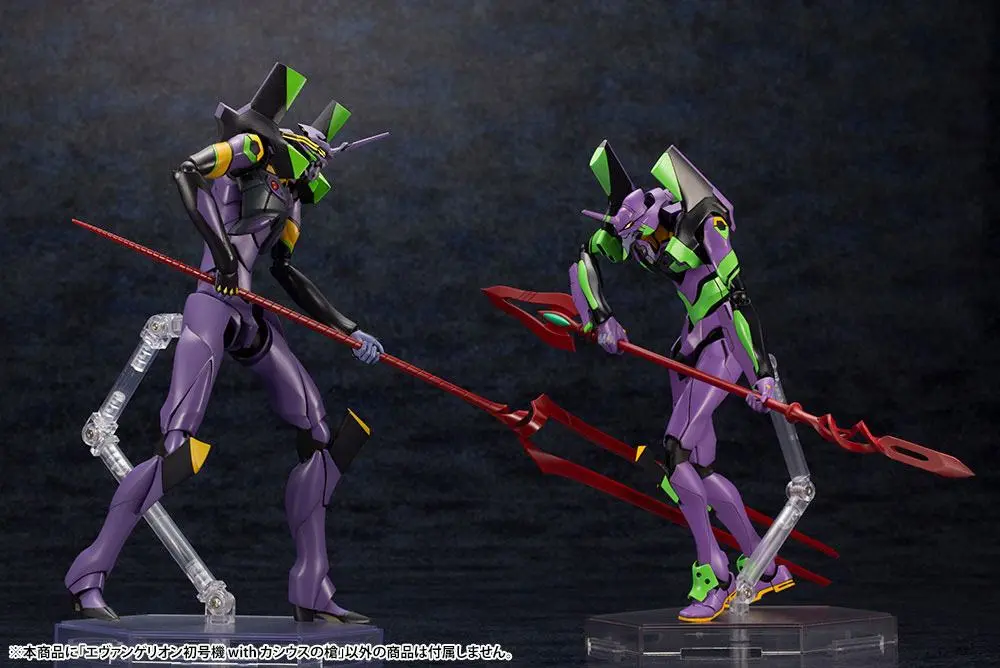Evangelion: 3.0 + 1.0 Thrice Upon a Time Plastic Model Kit 1/400 Evangelion Test Type-01 z Włócznią Kasjusza zdjęcie produktu